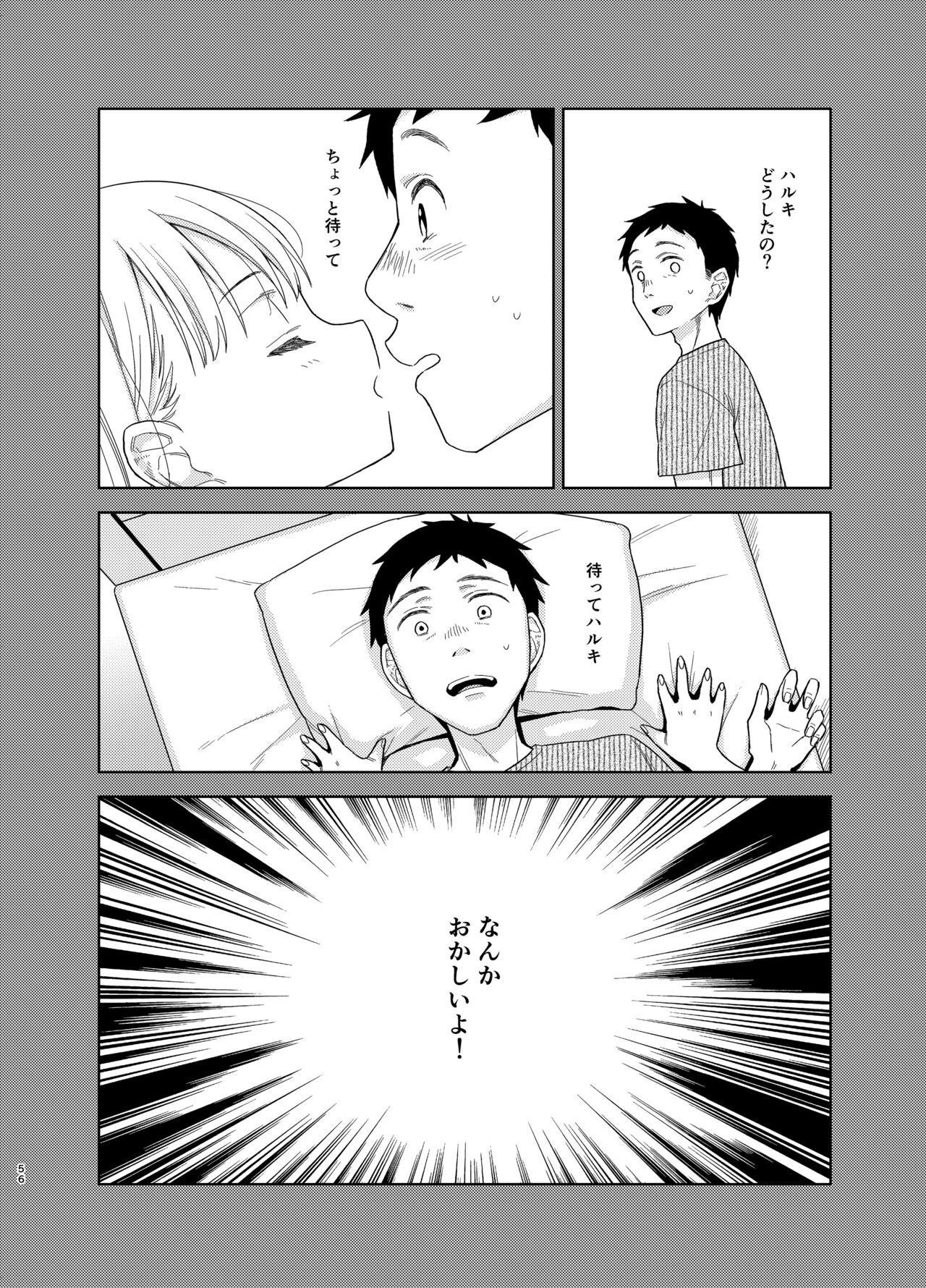 Page 261