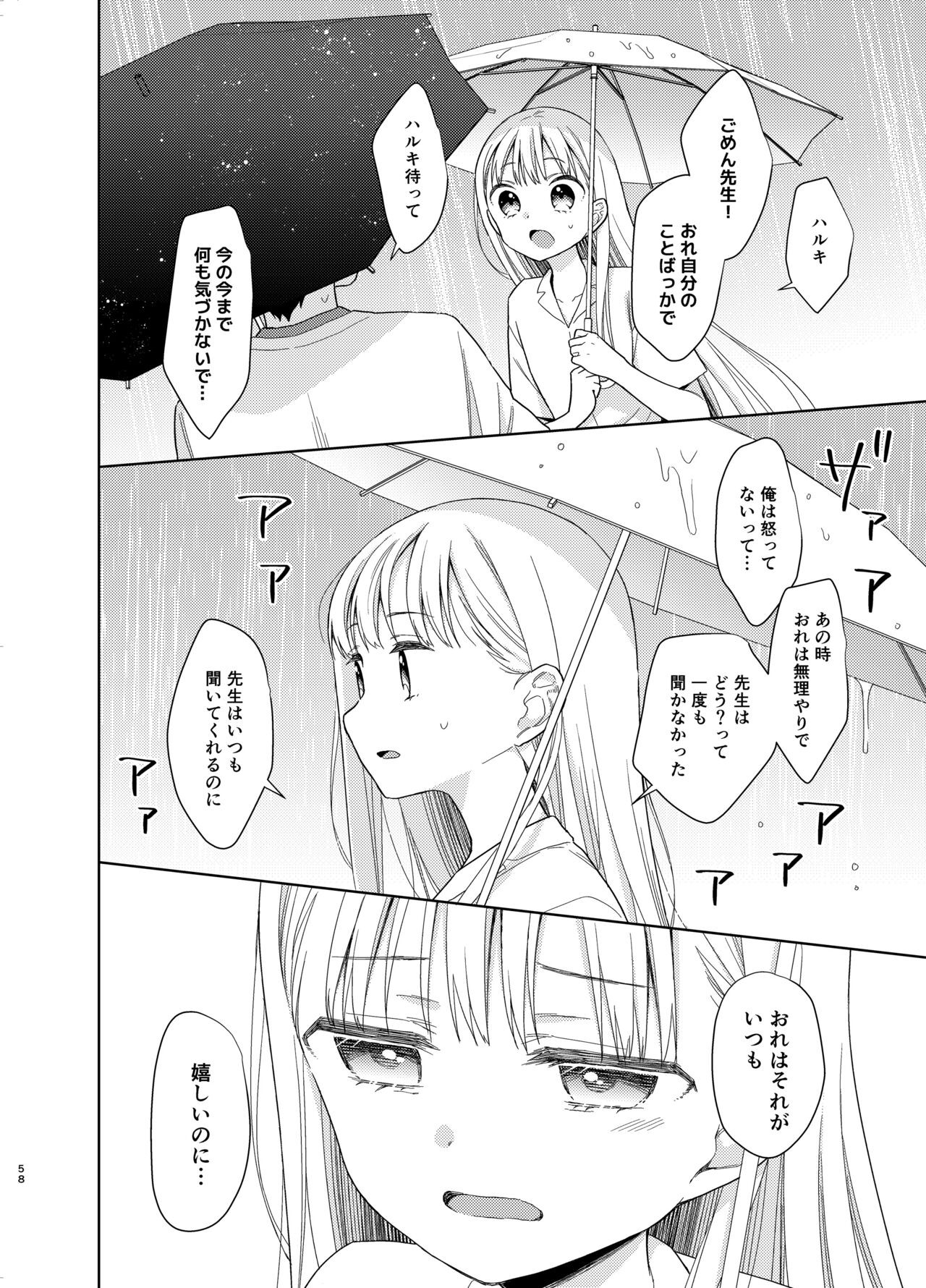 Page 263