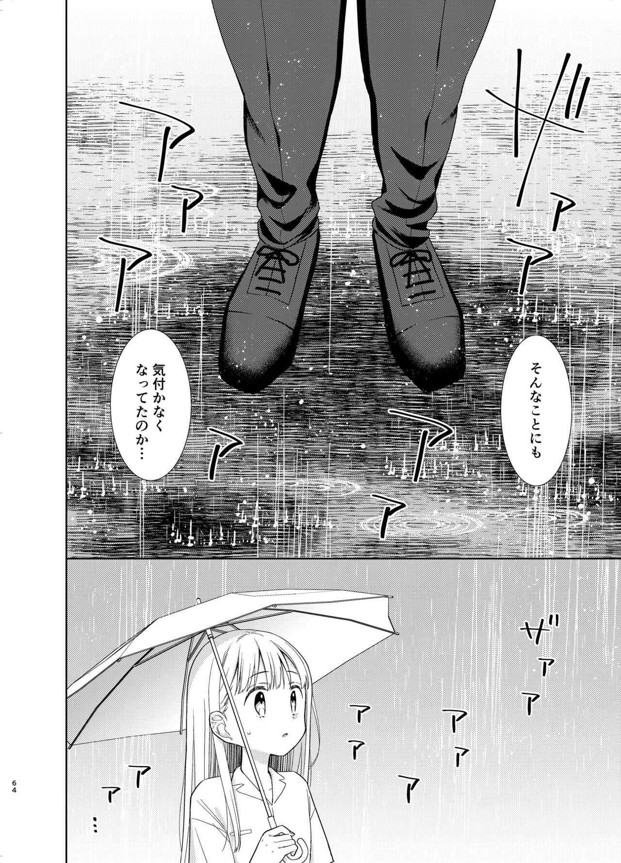 Page 269