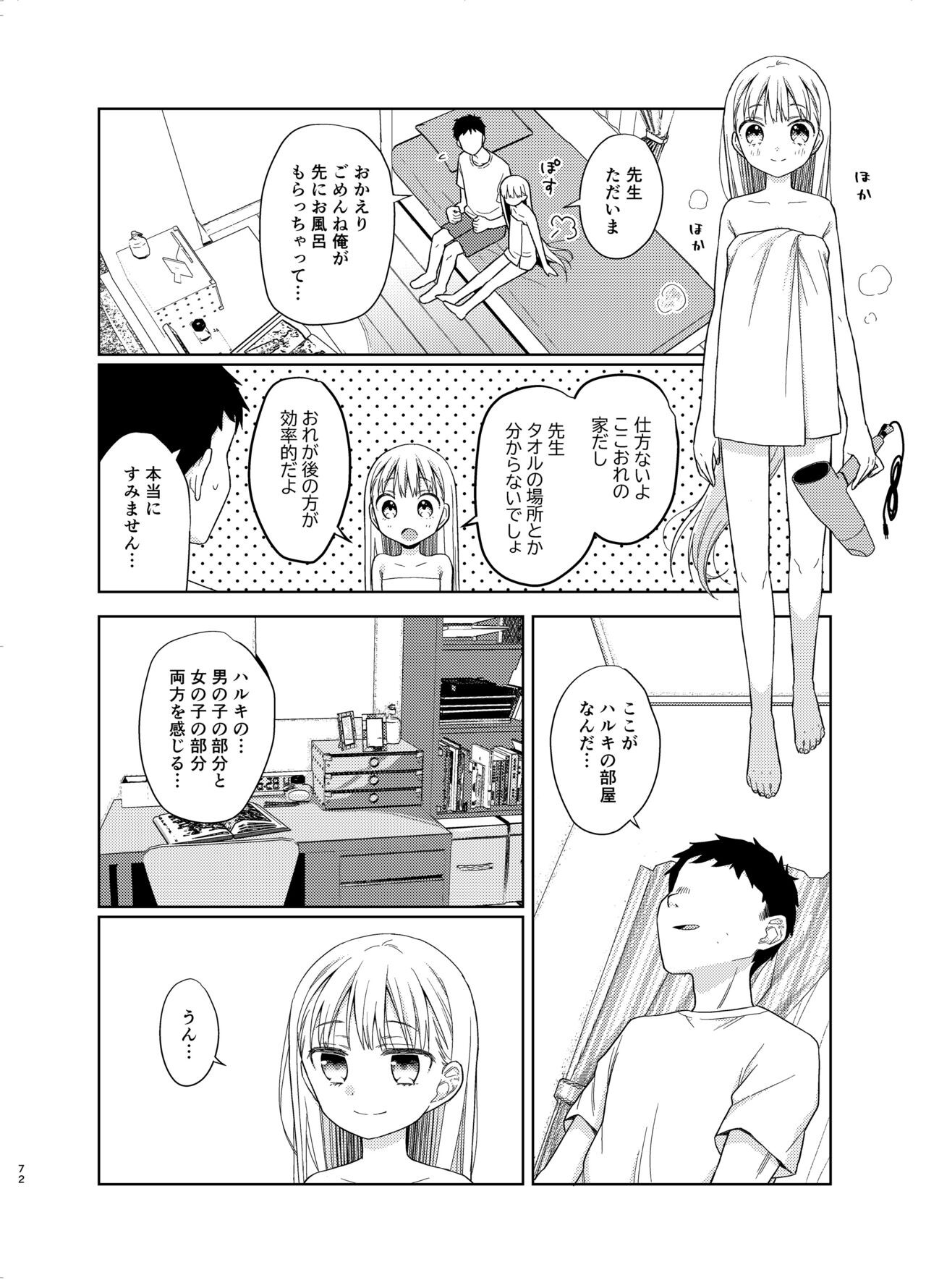Page 276