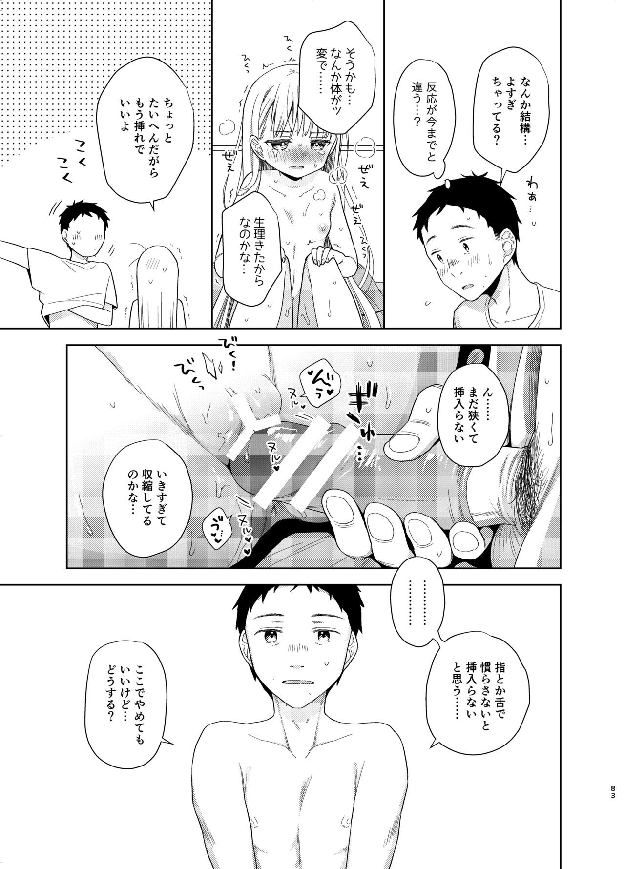 Page 287