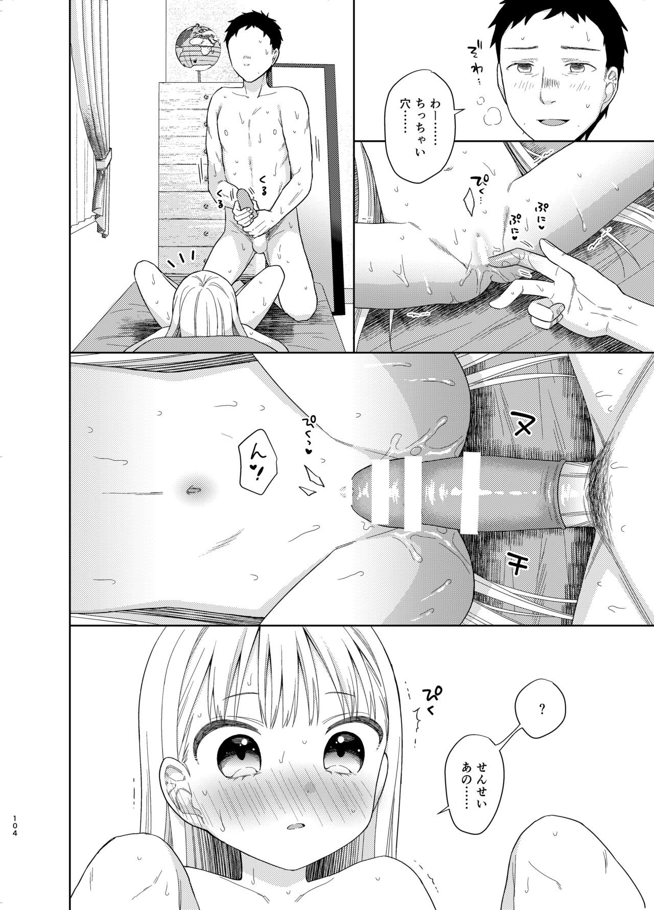 Page 308