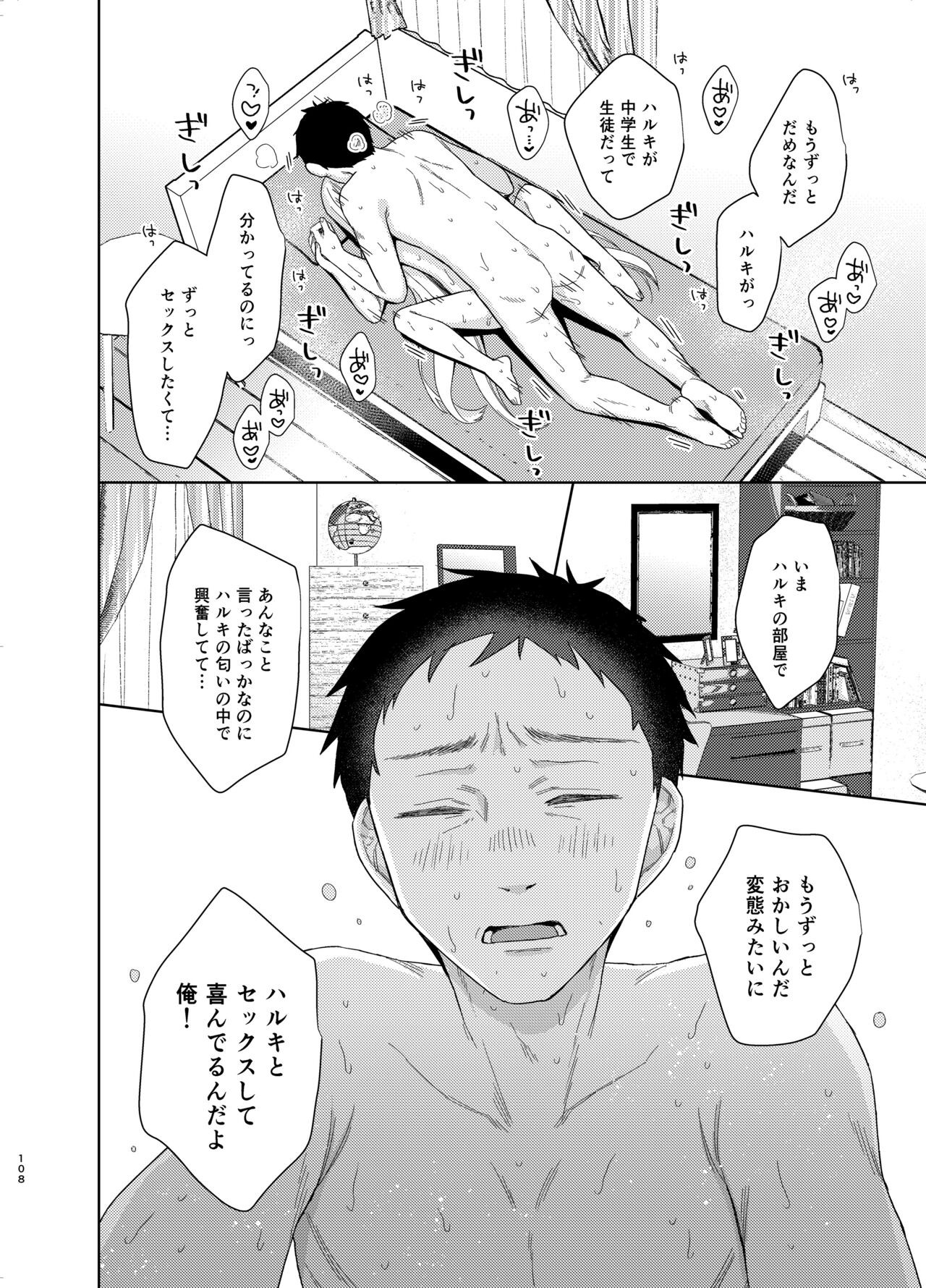 Page 312