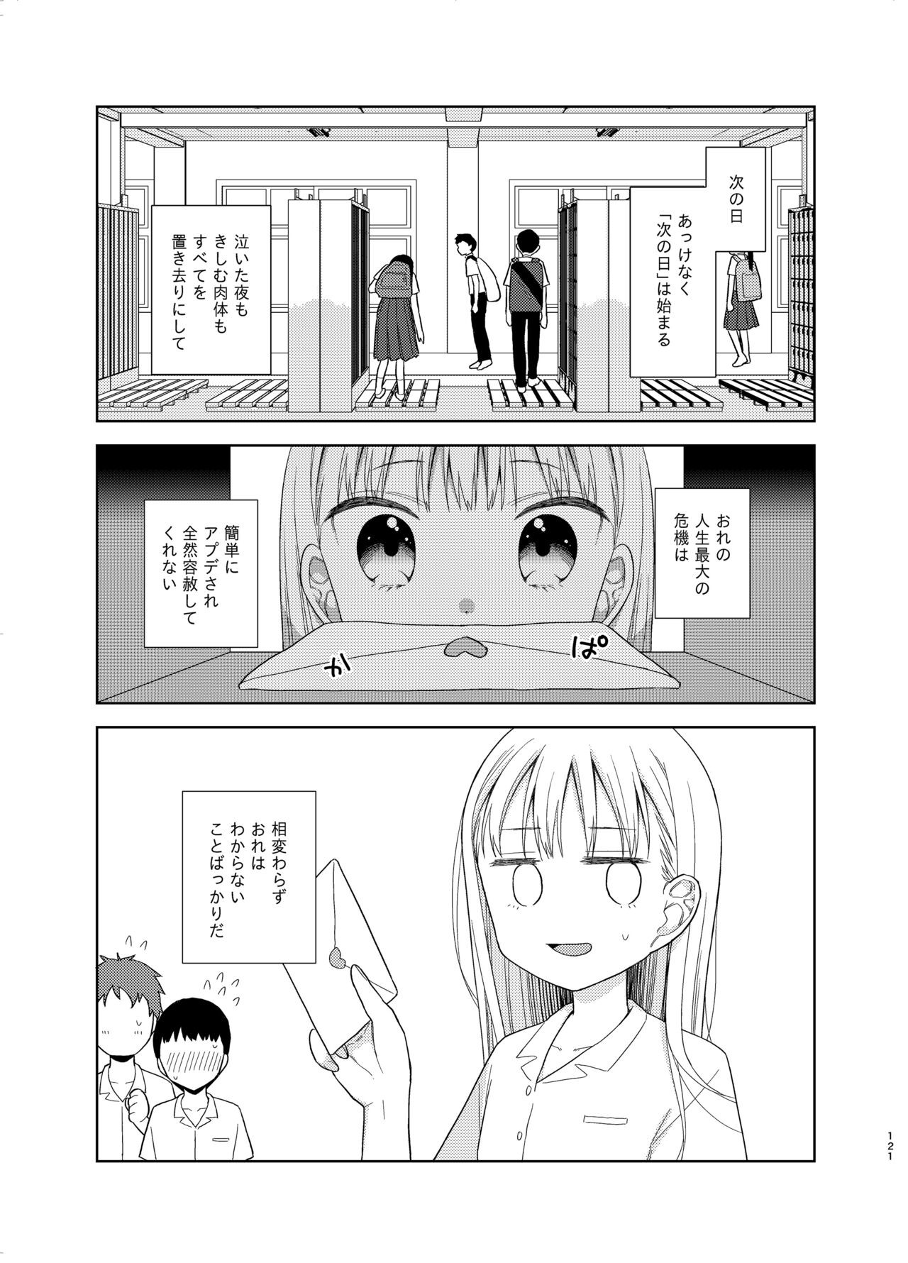 Page 325