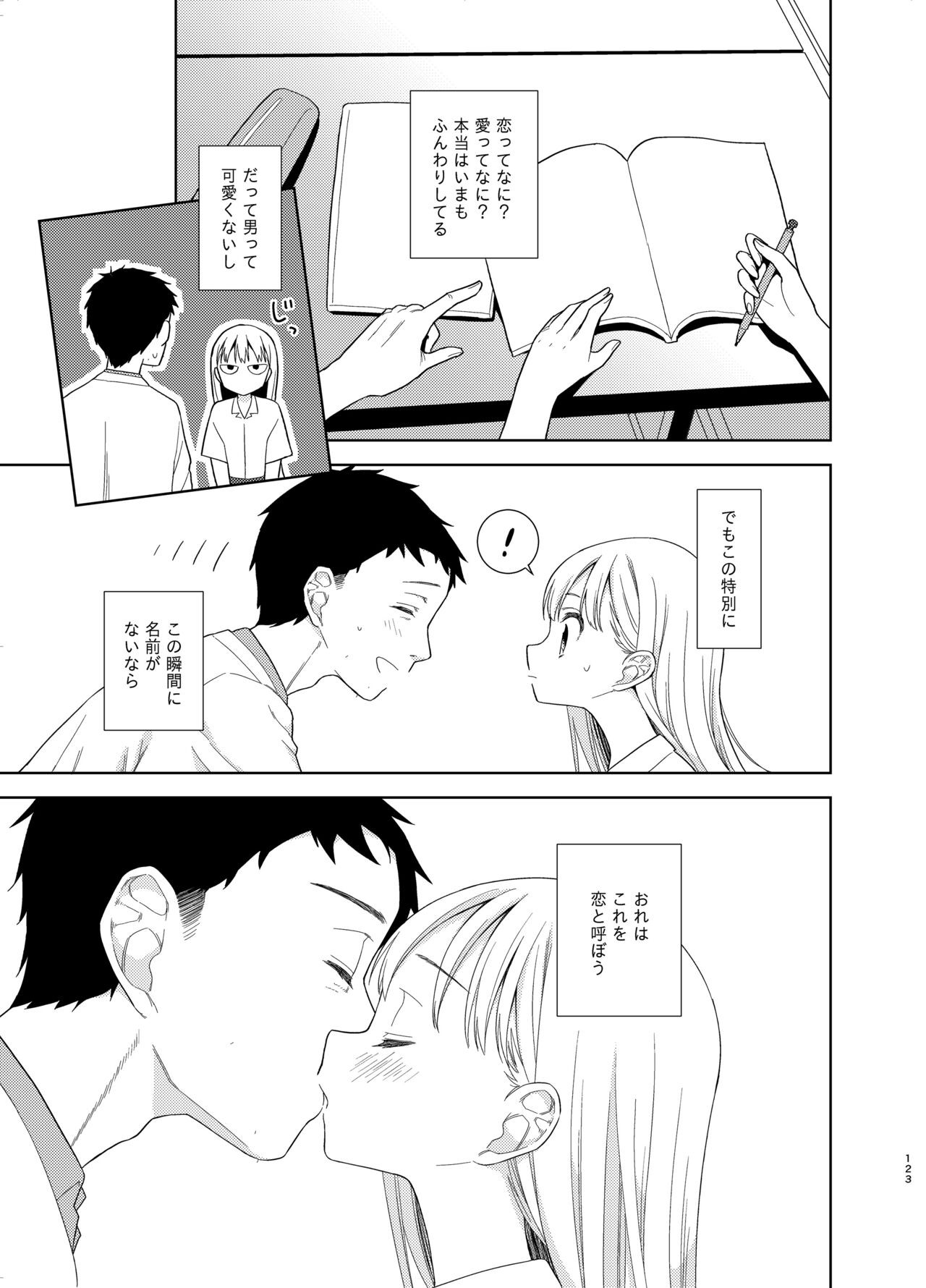 Page 327