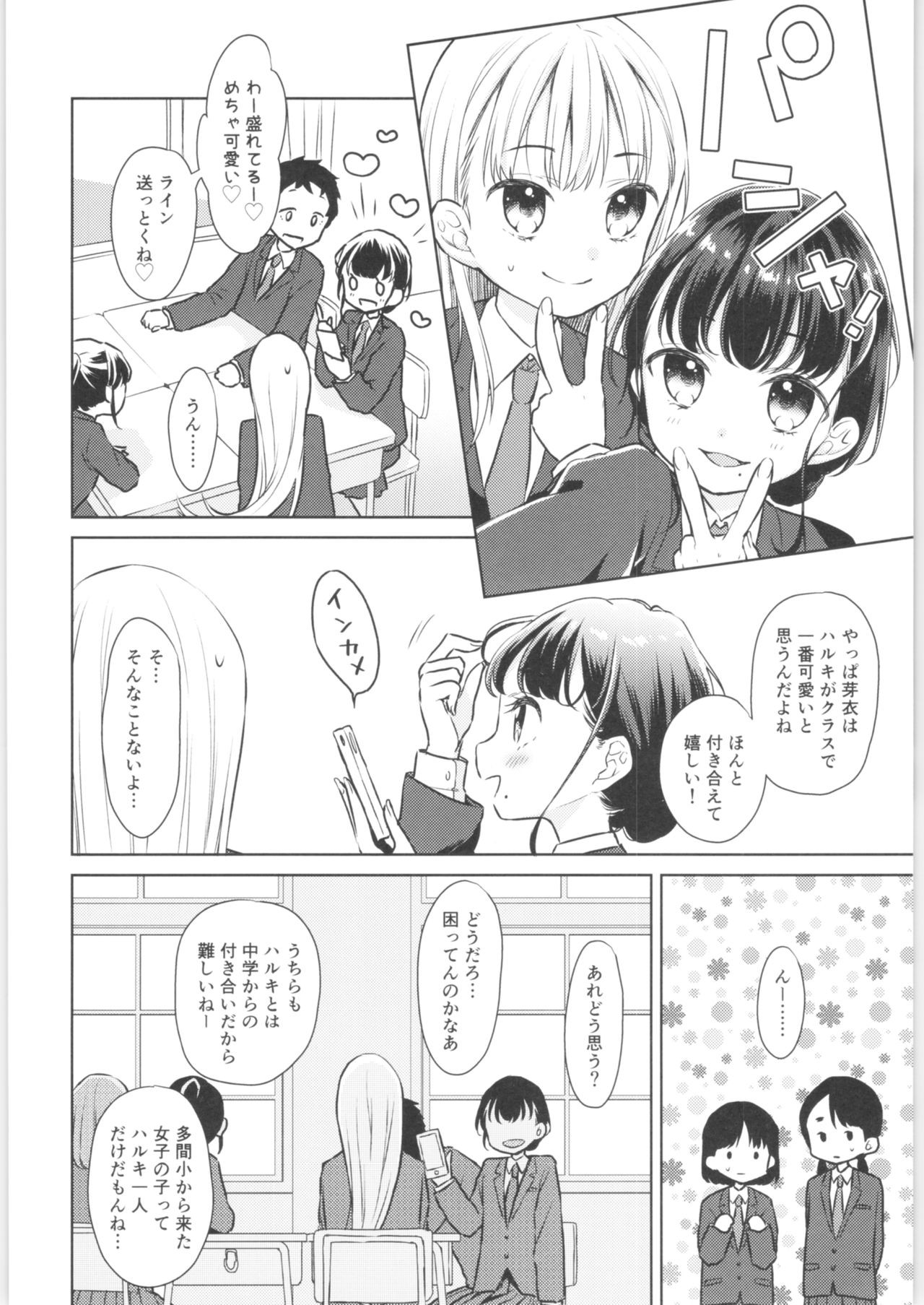 Page 51