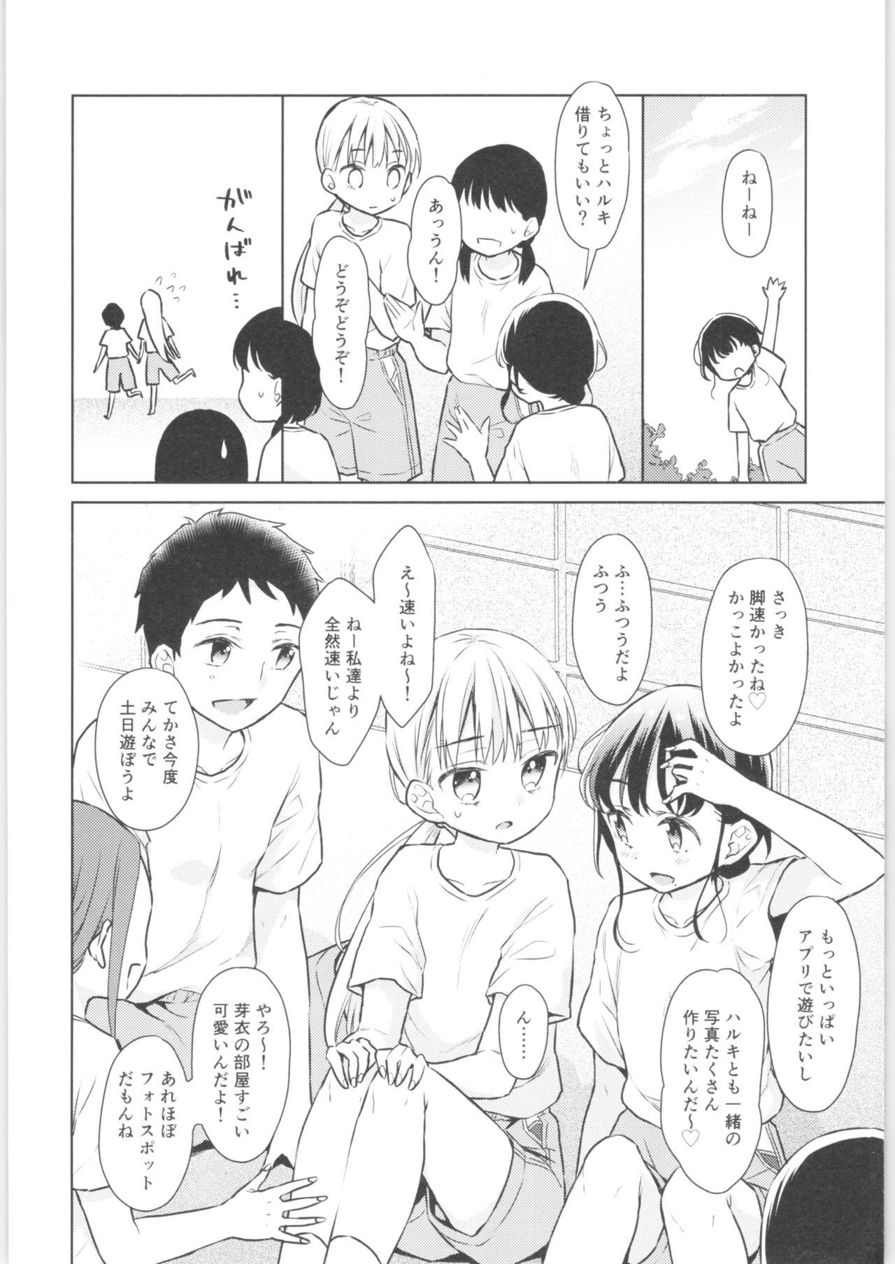 Page 53