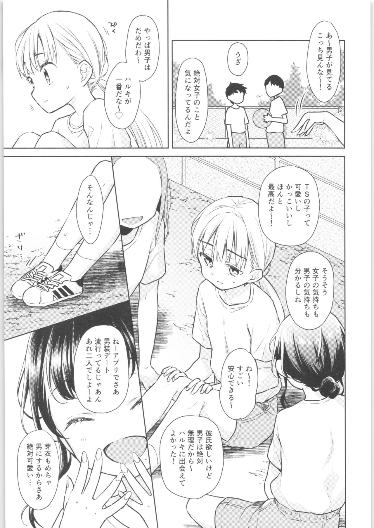 Page 54