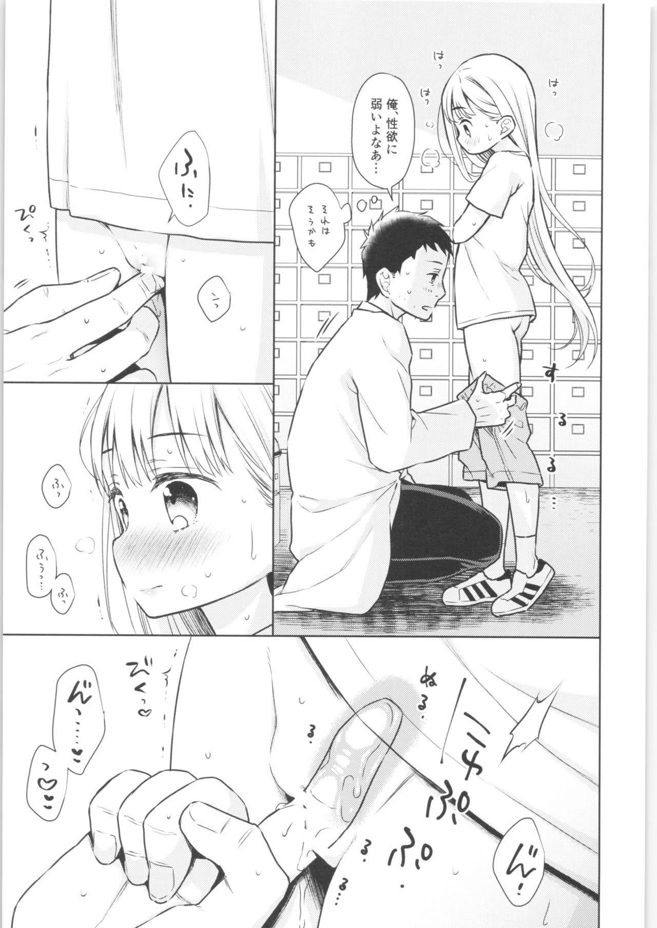 Page 68