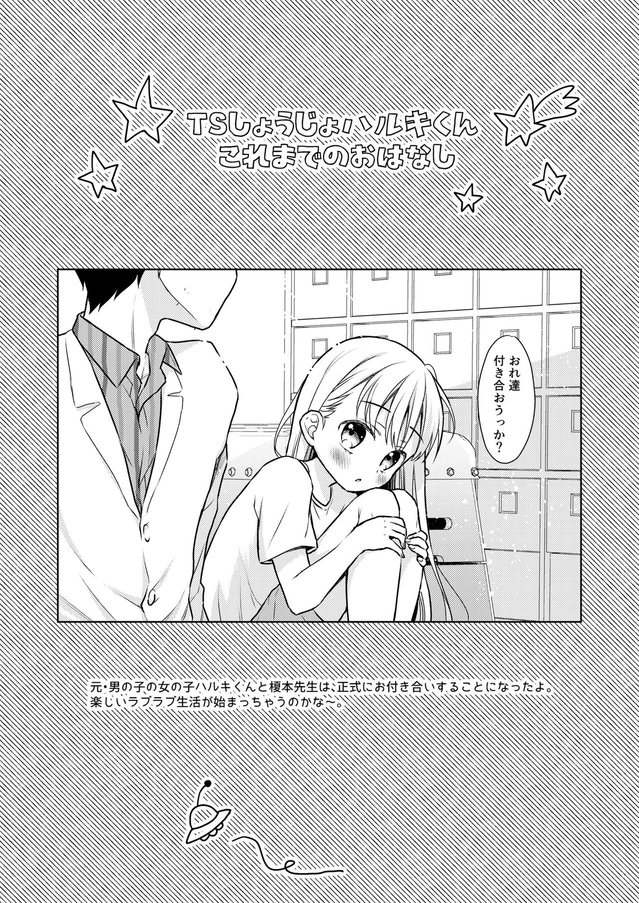 Page 94