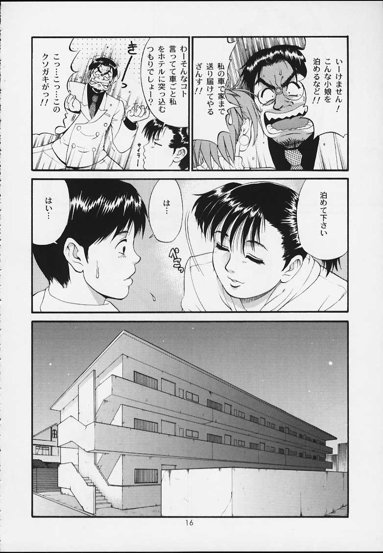 Page 15