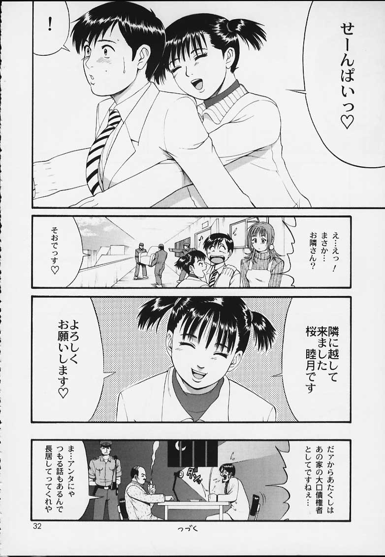 Page 31