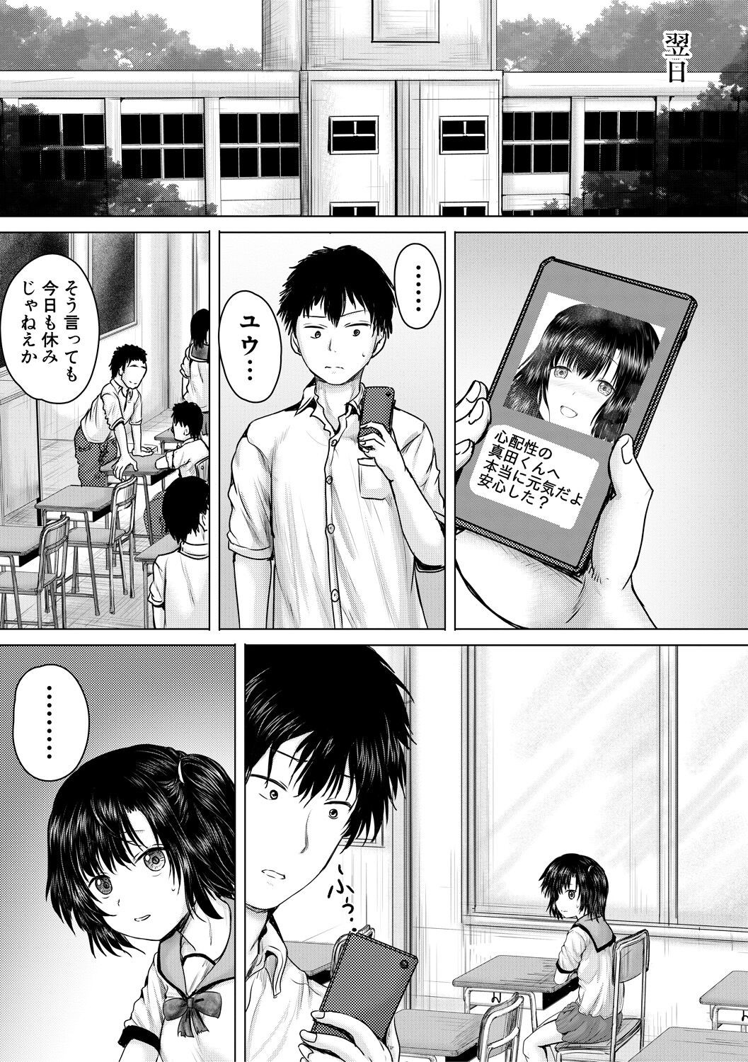 Page 113
