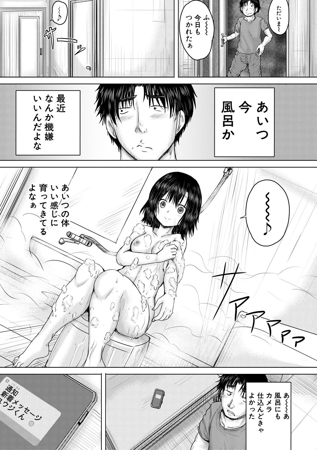 Page 127