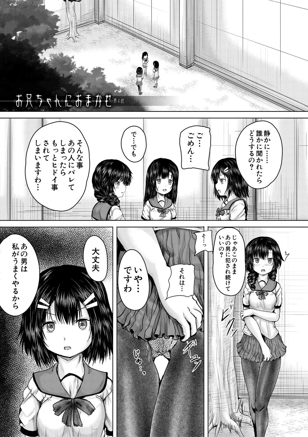 Page 144