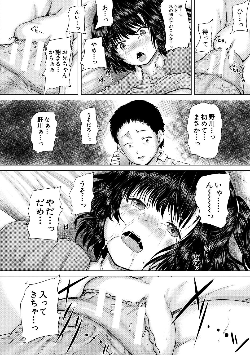 Page 164