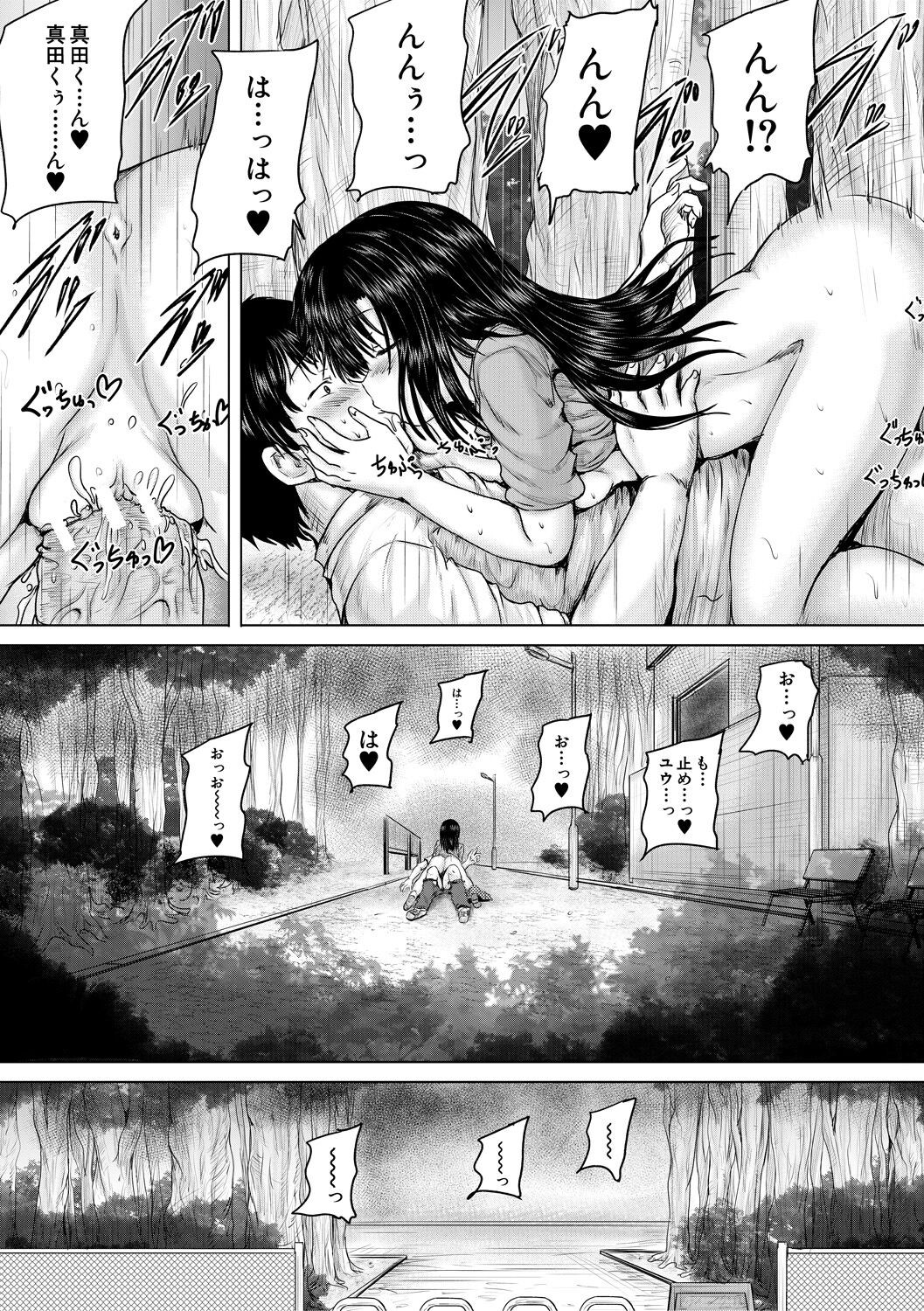 Page 179