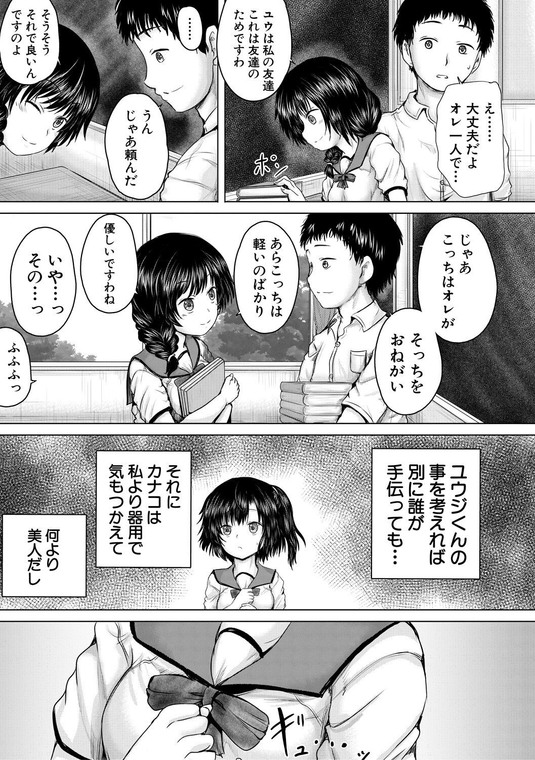 Page 59