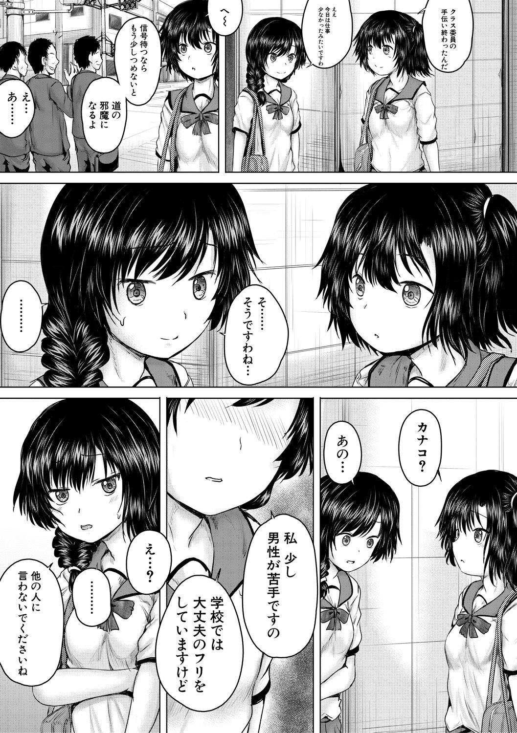 Page 61