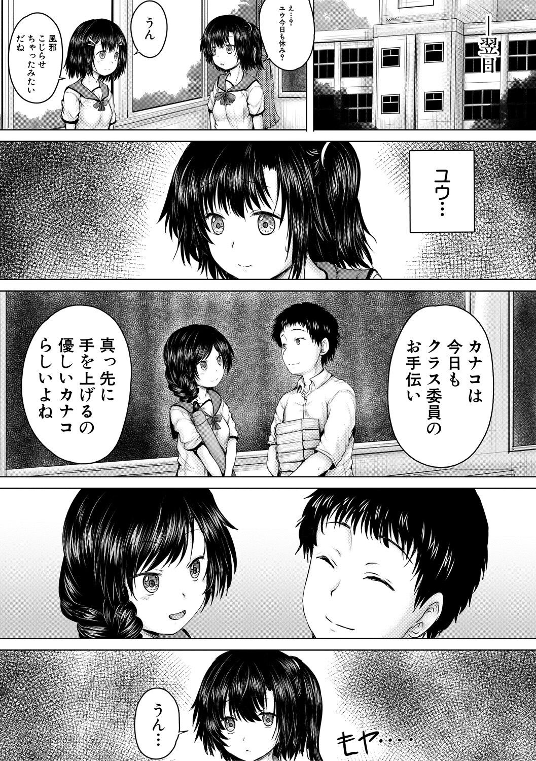 Page 63