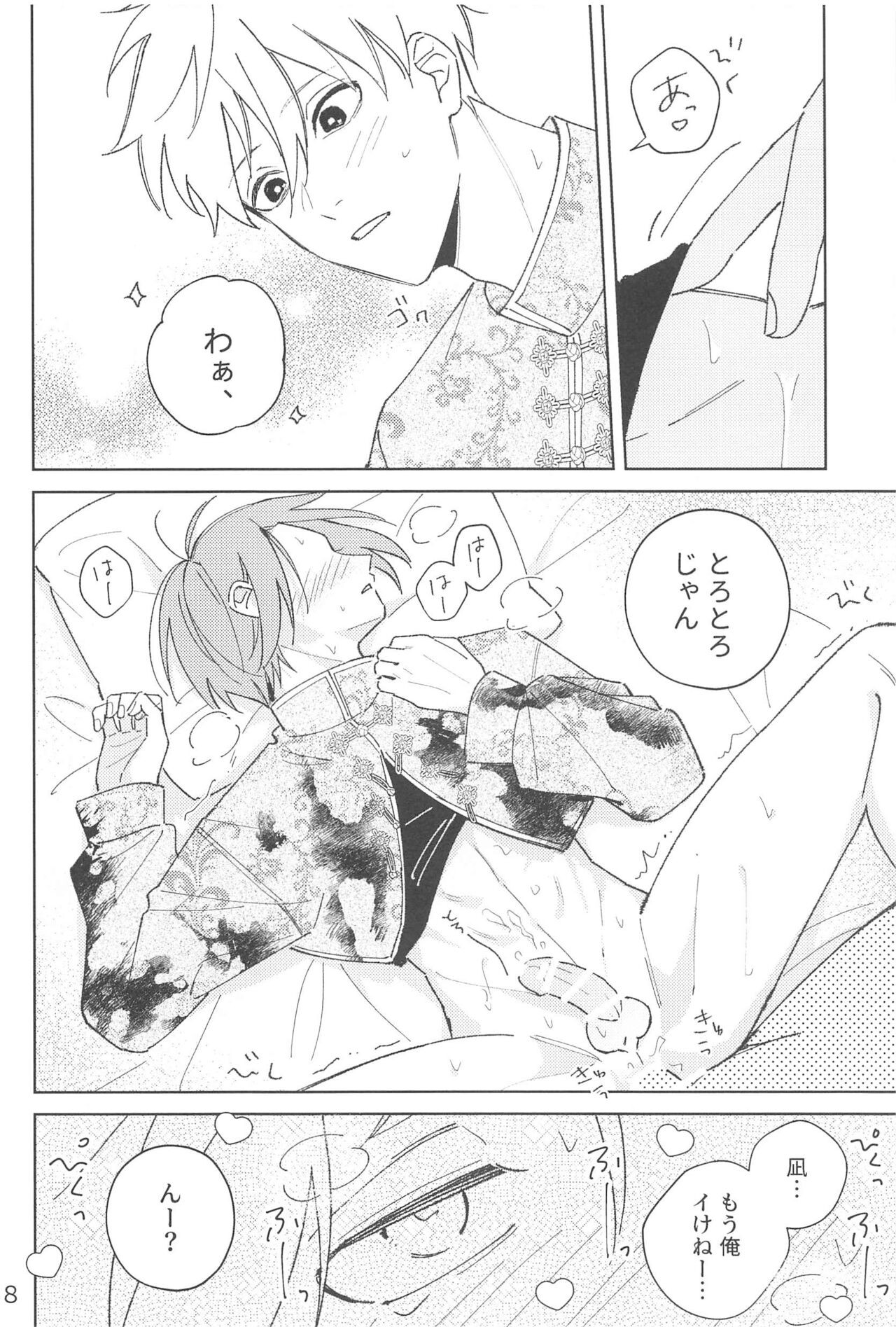 Page 36