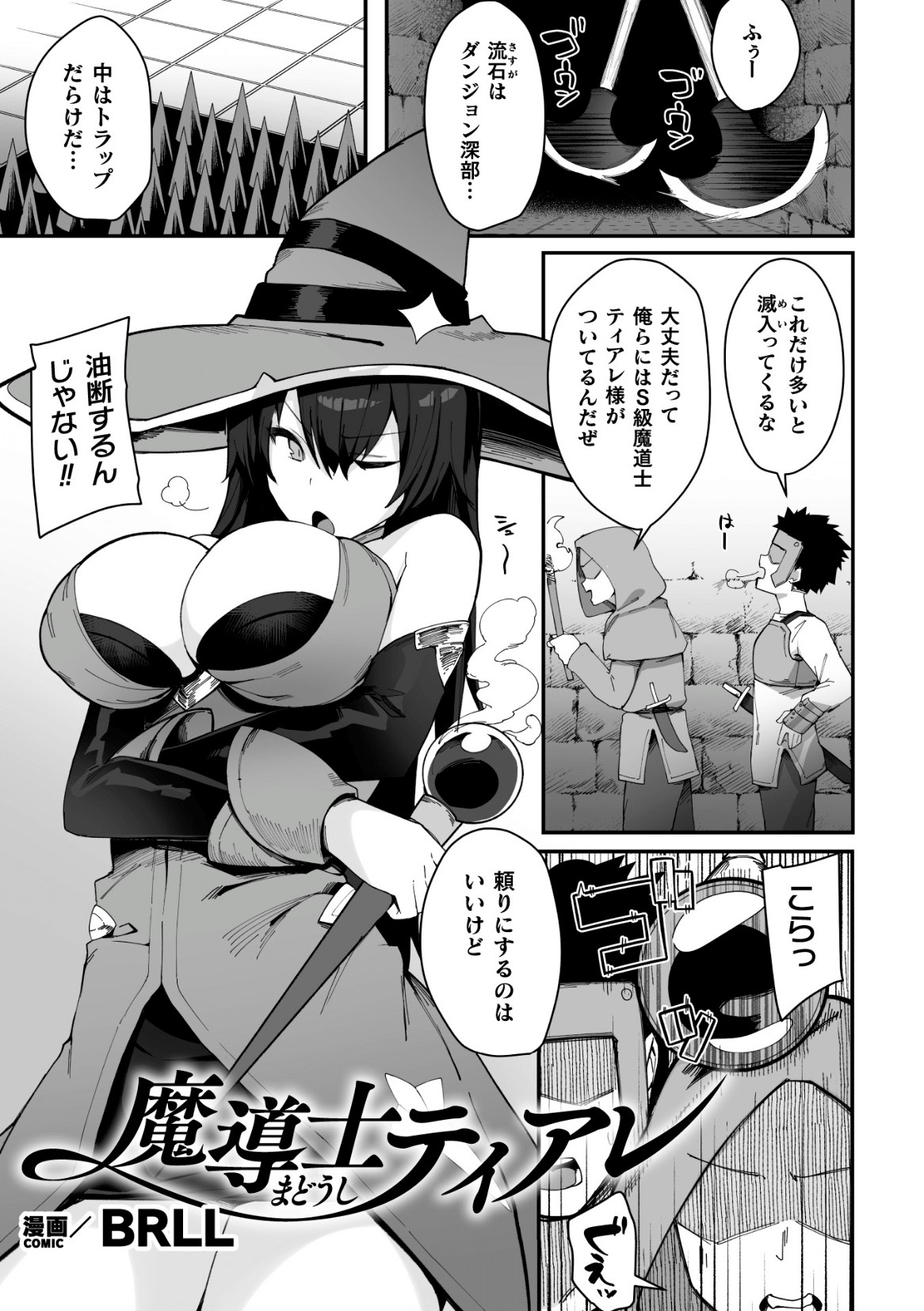 Page 65