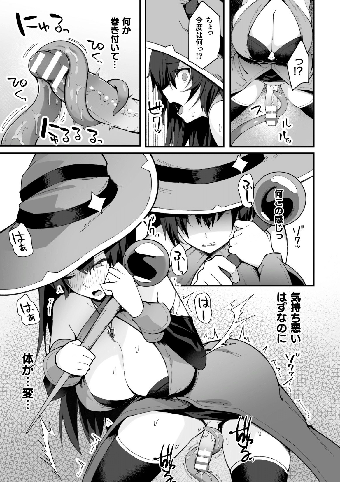 Page 71