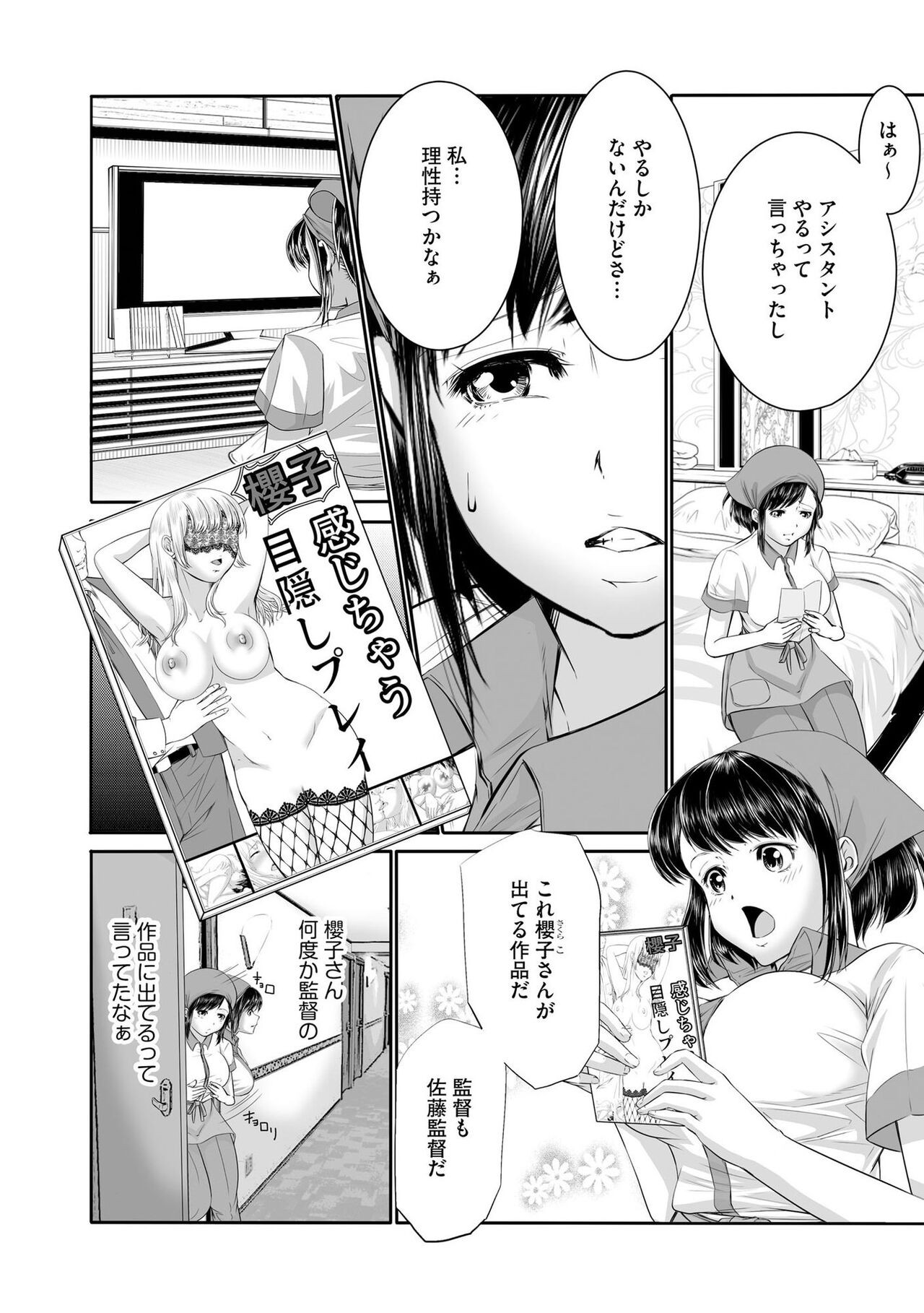 Page 66