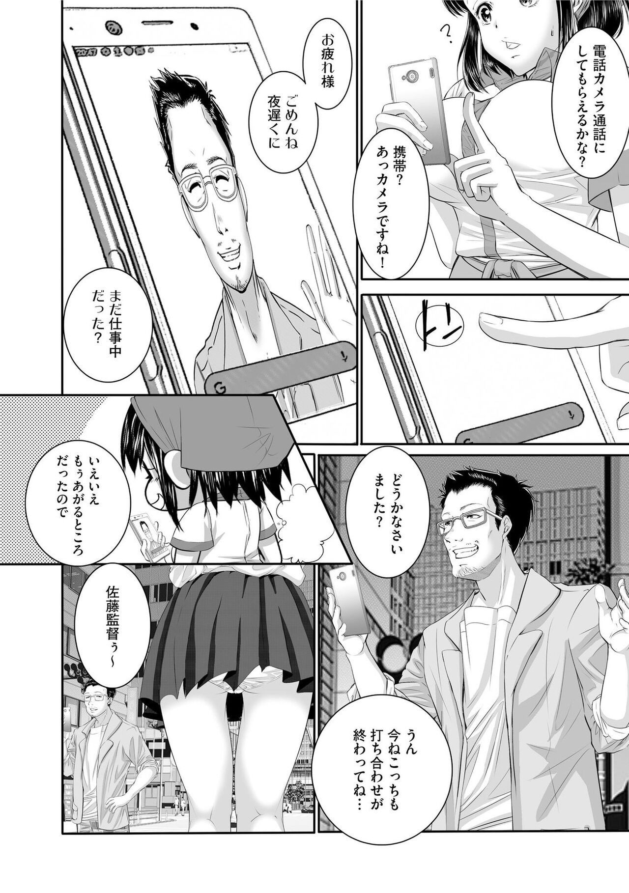 Page 78