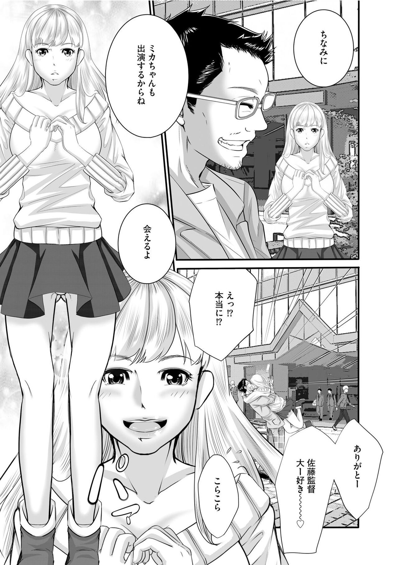 Page 83