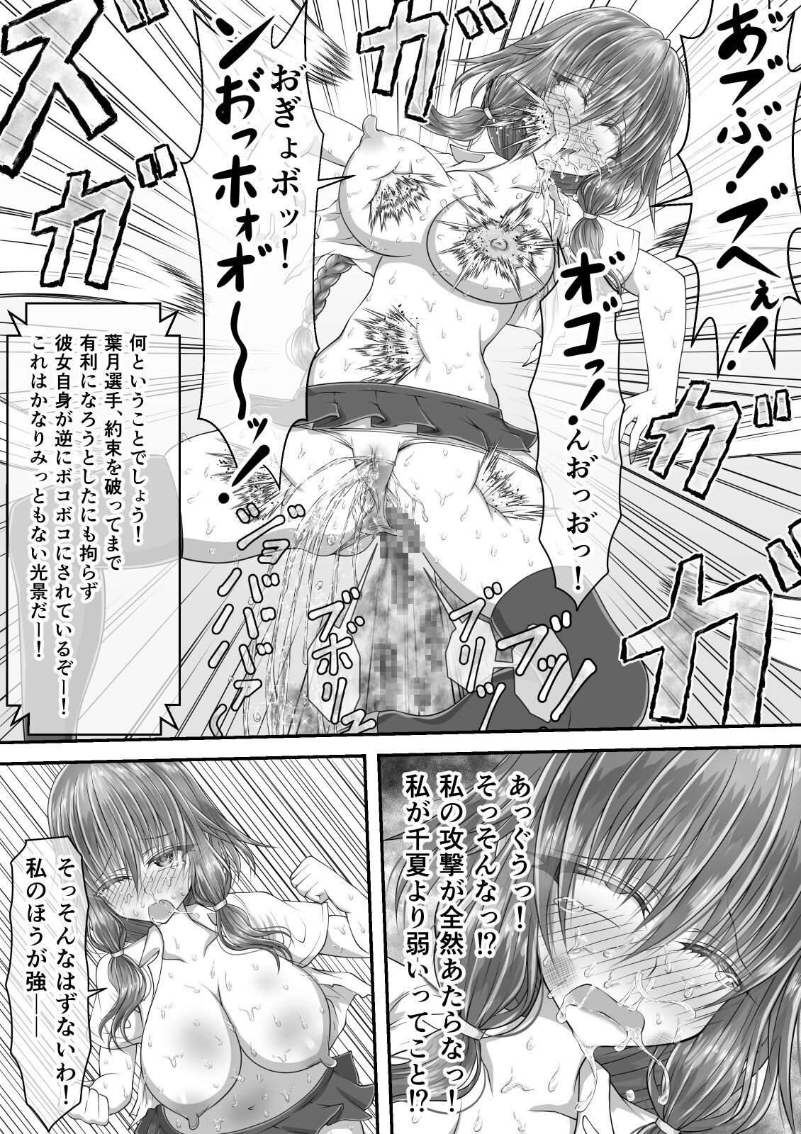 Page 103