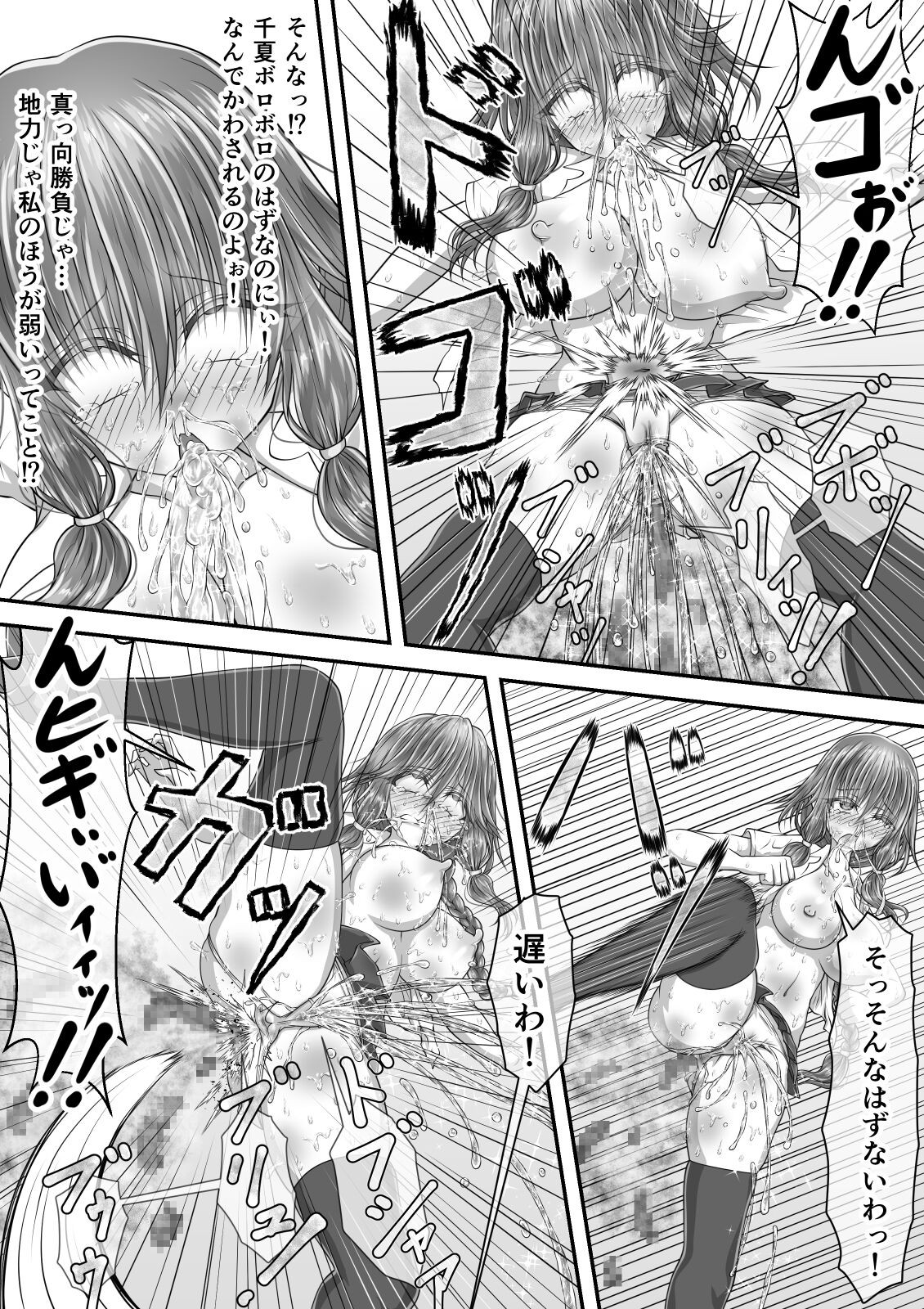 Page 117