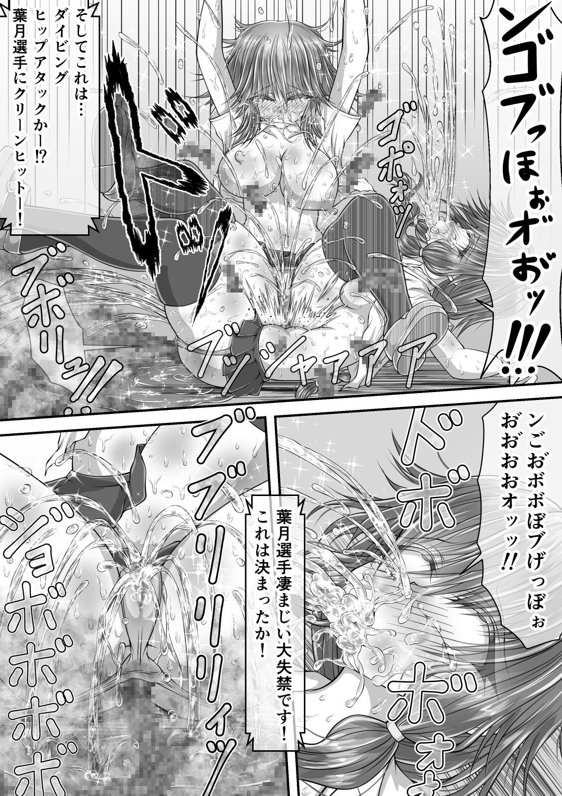 Page 131