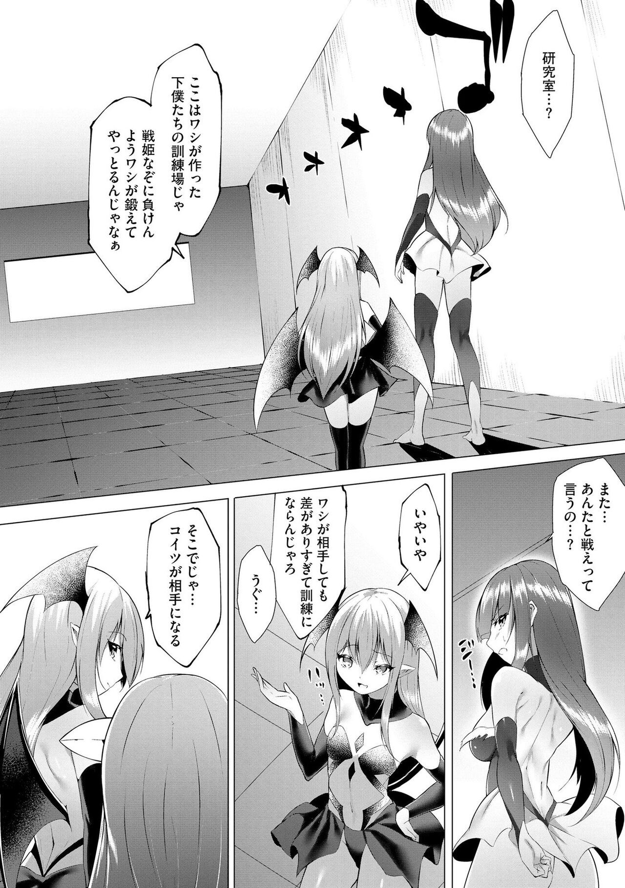 Page 105