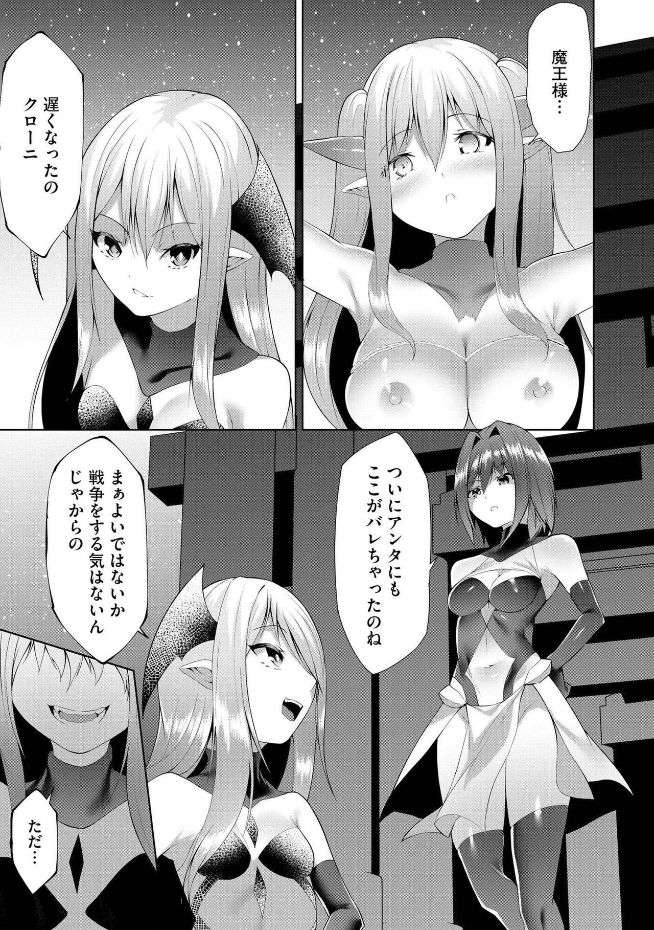 Page 146