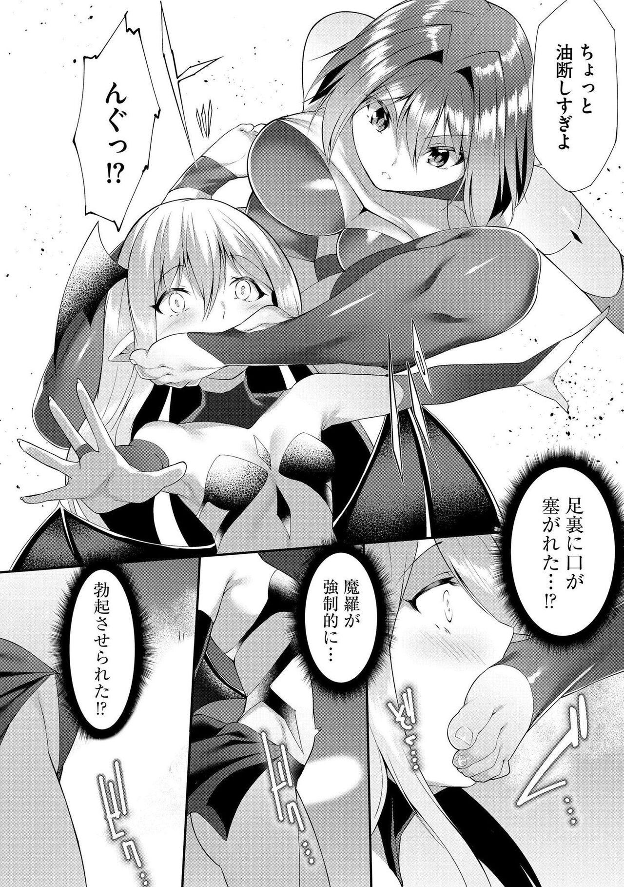 Page 151