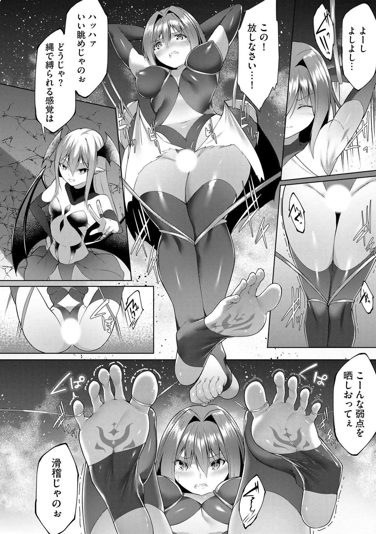 Page 161