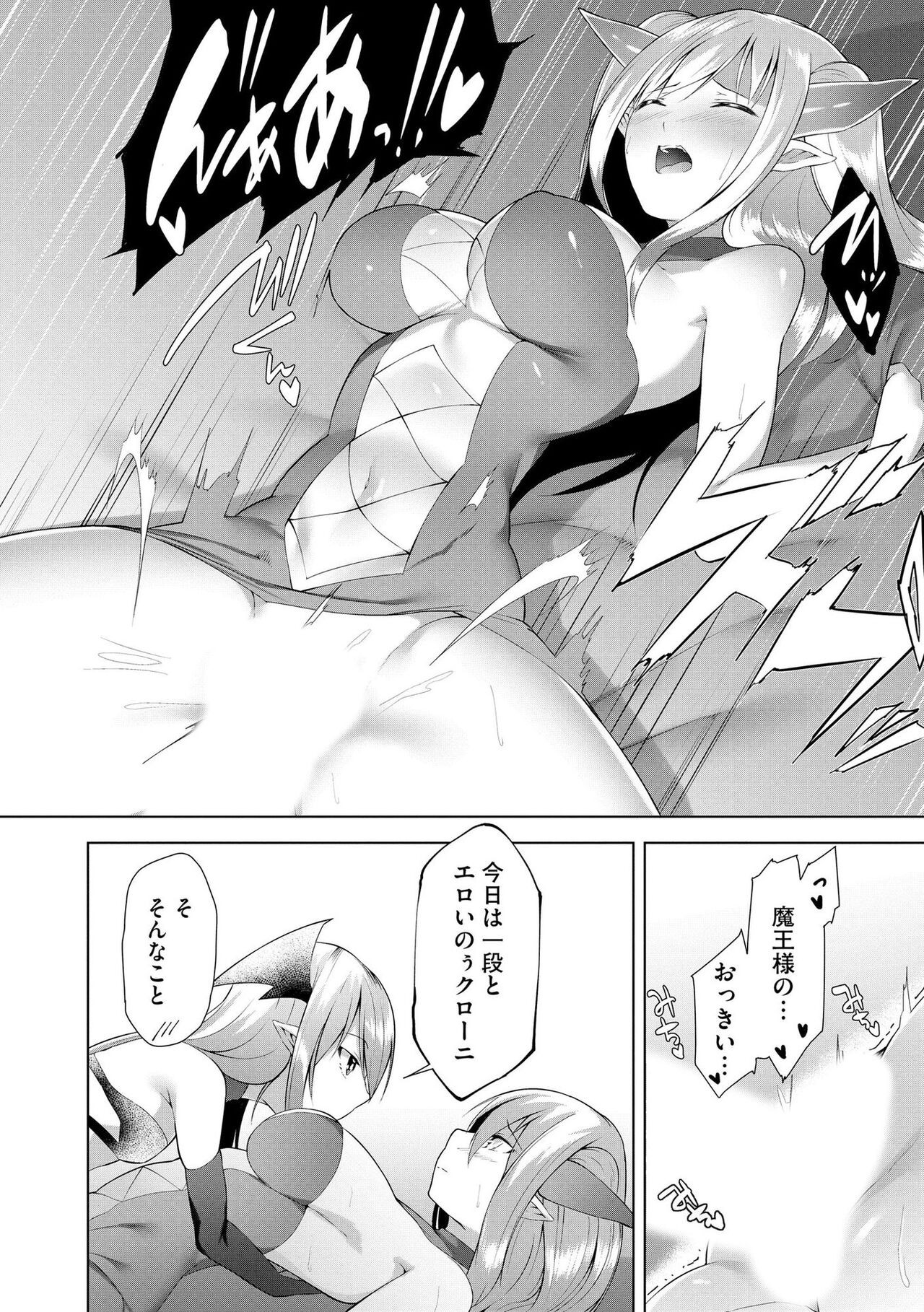 Page 187