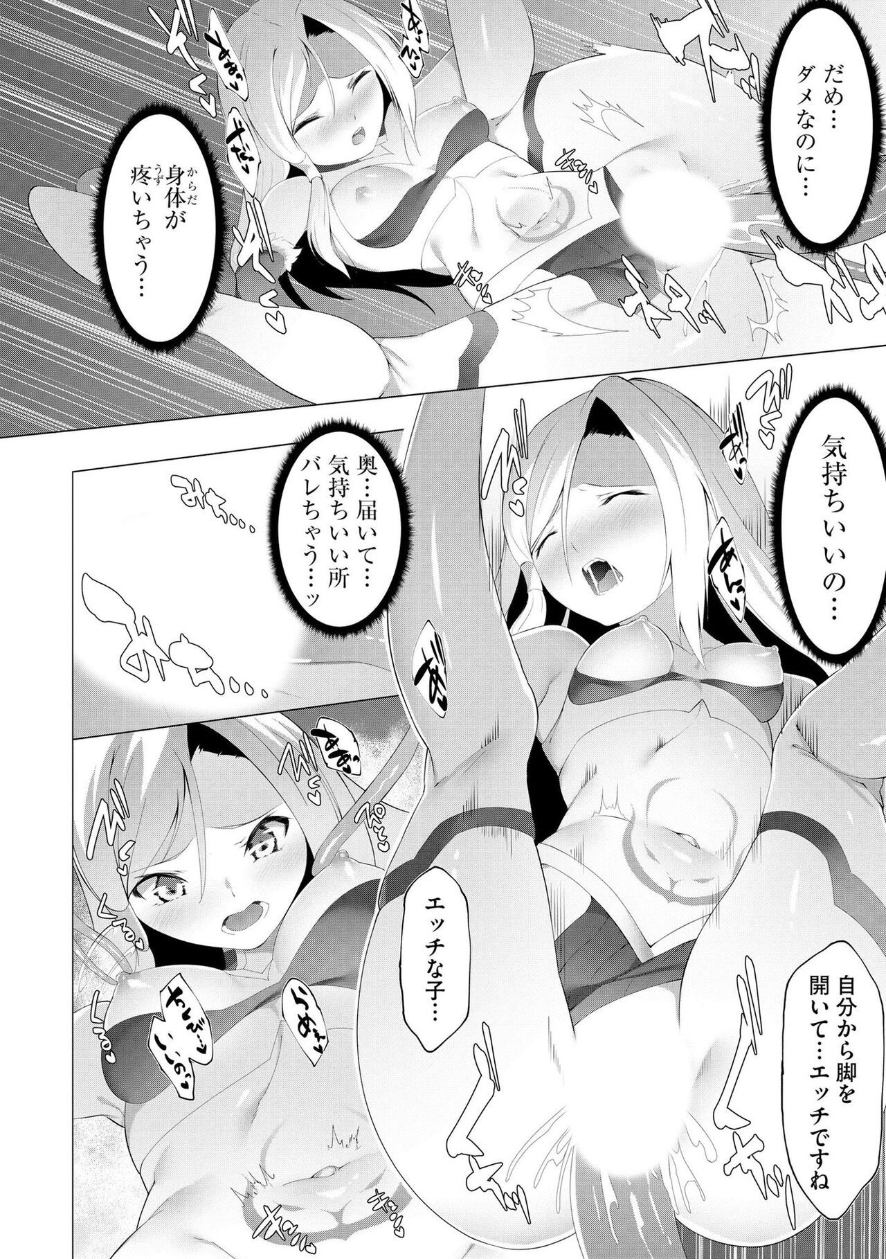 Page 93