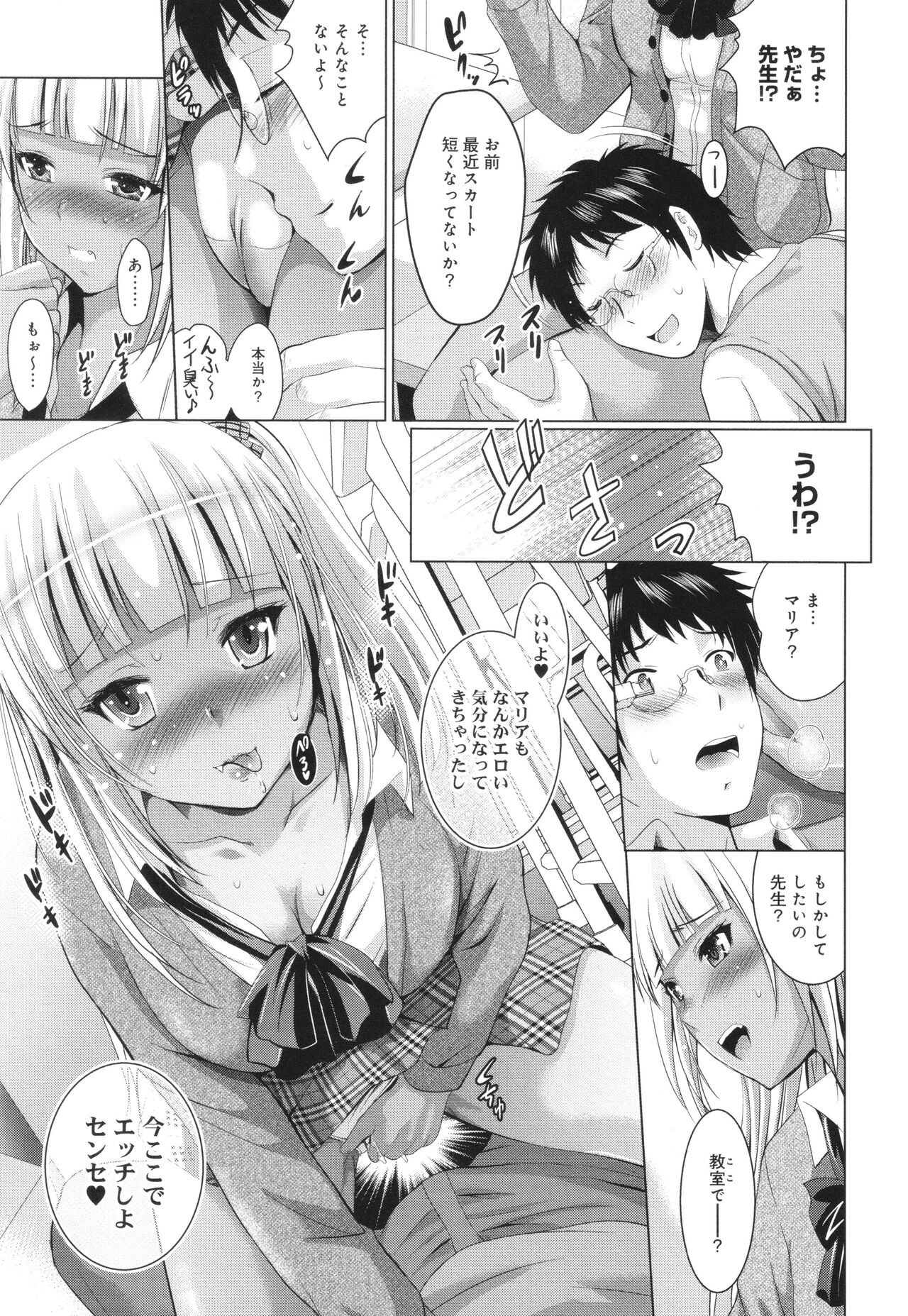 Page 100