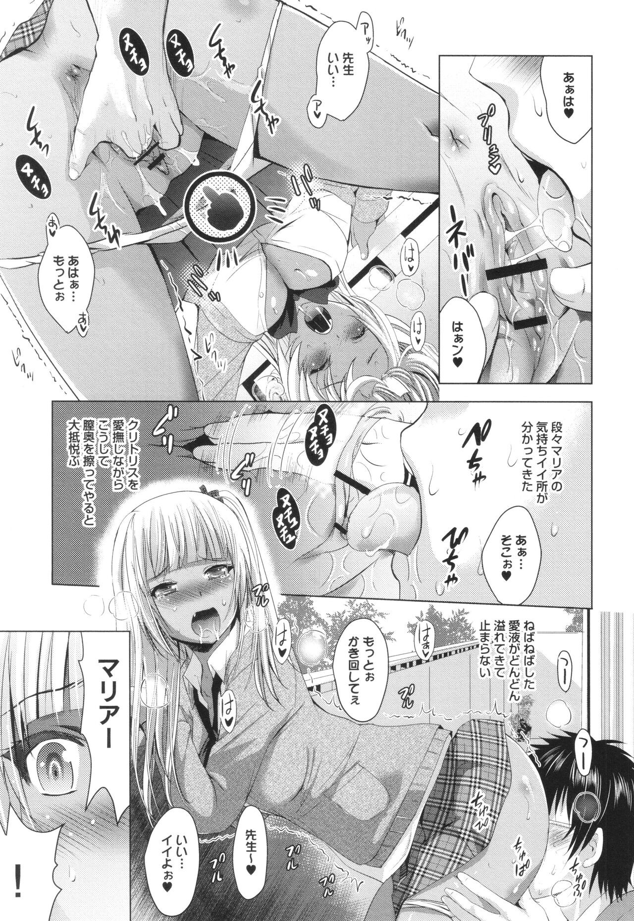 Page 102