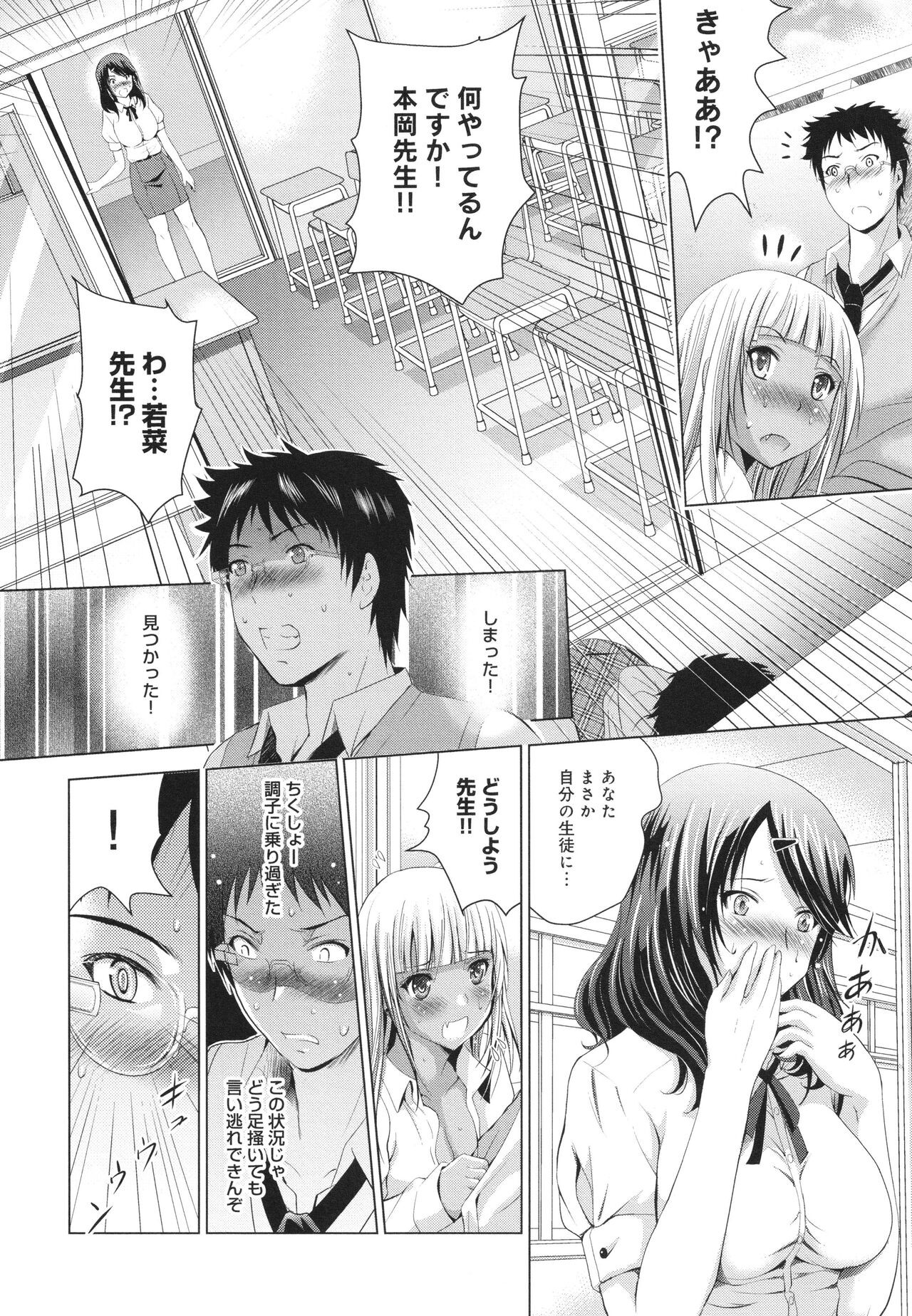 Page 107
