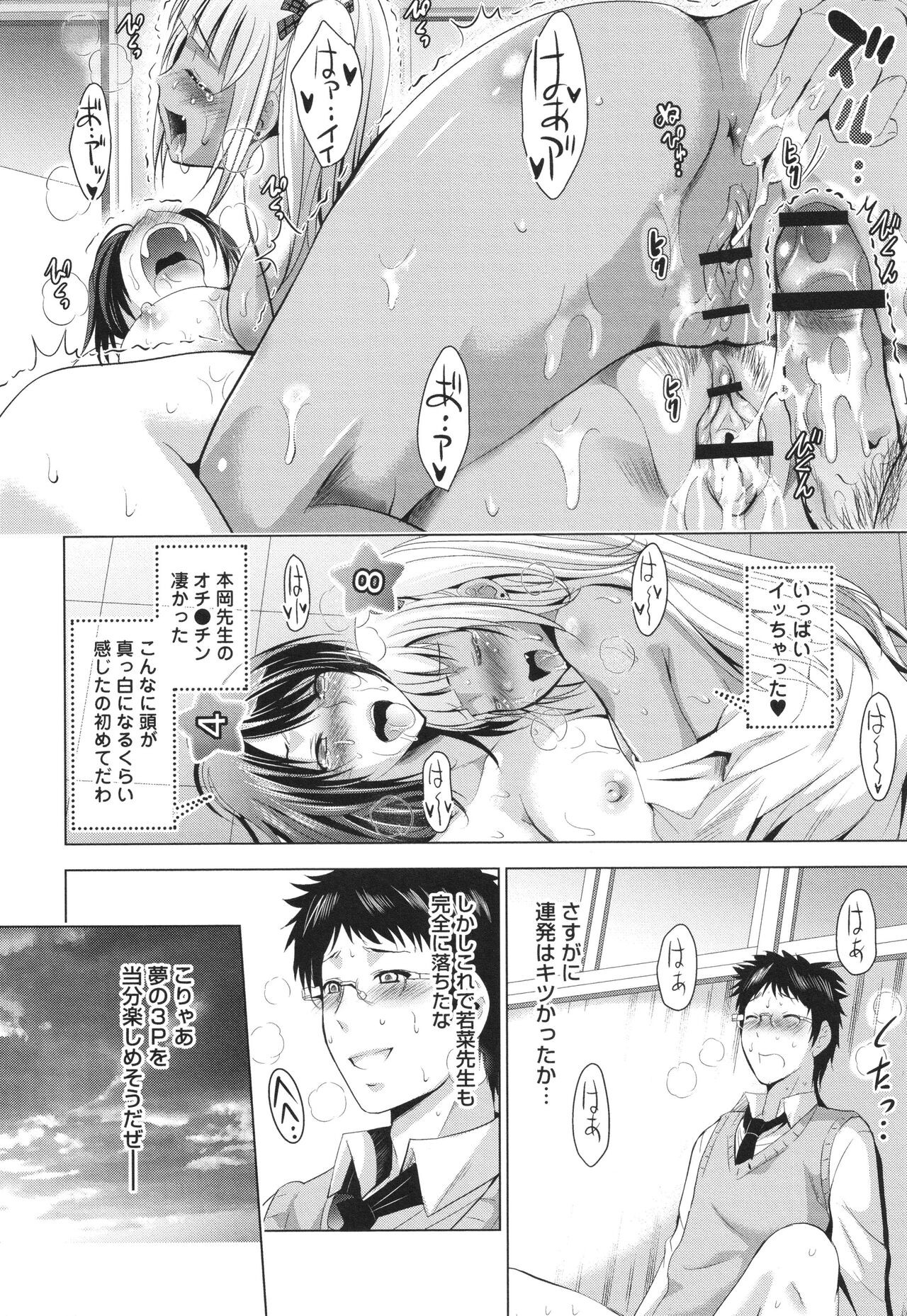 Page 123