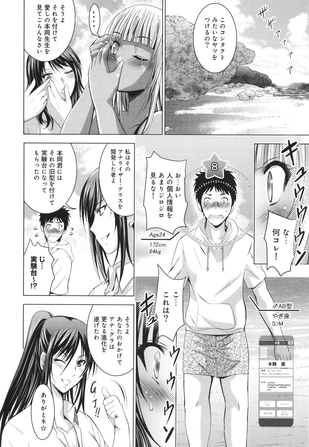 Page 129