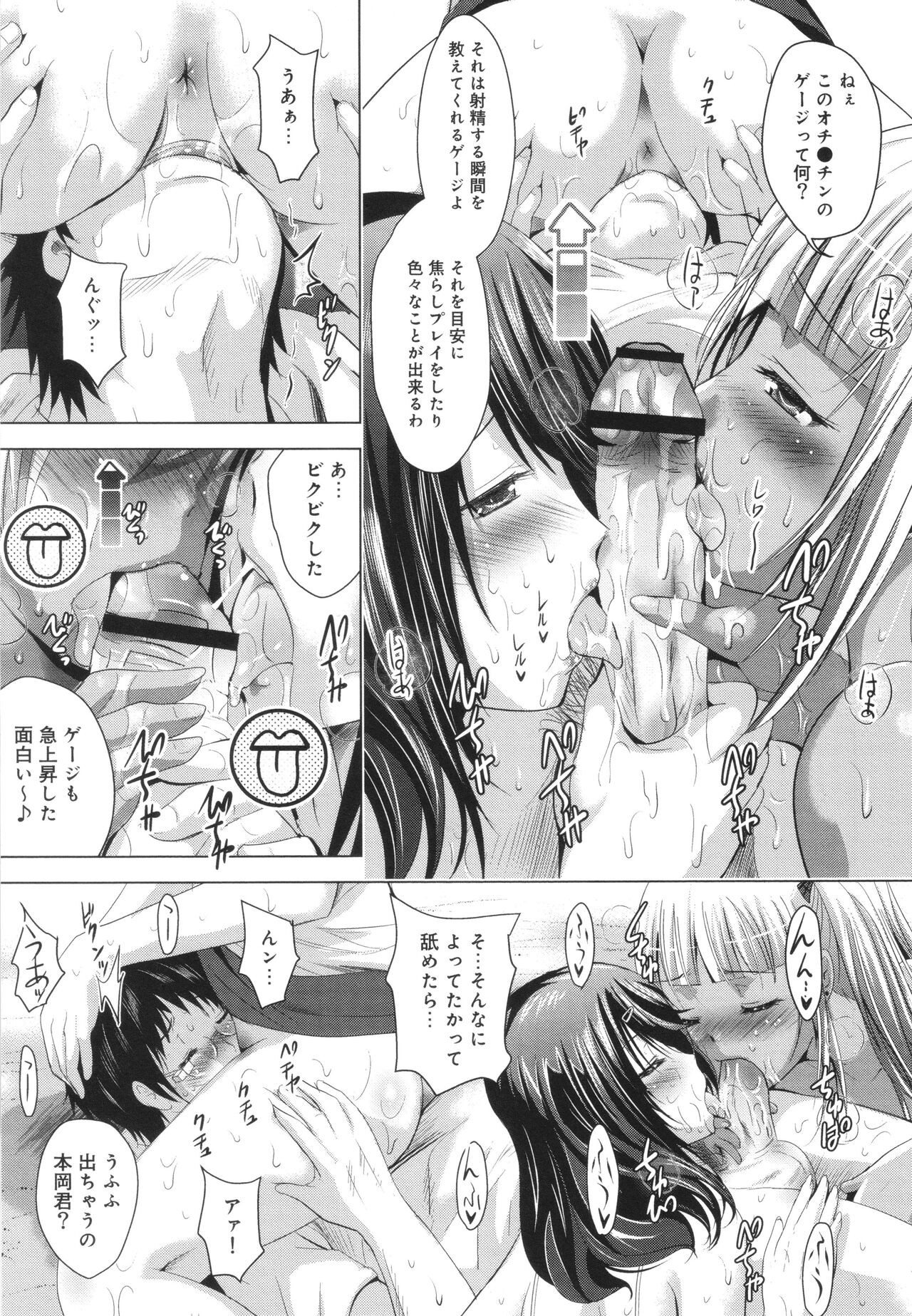 Page 134