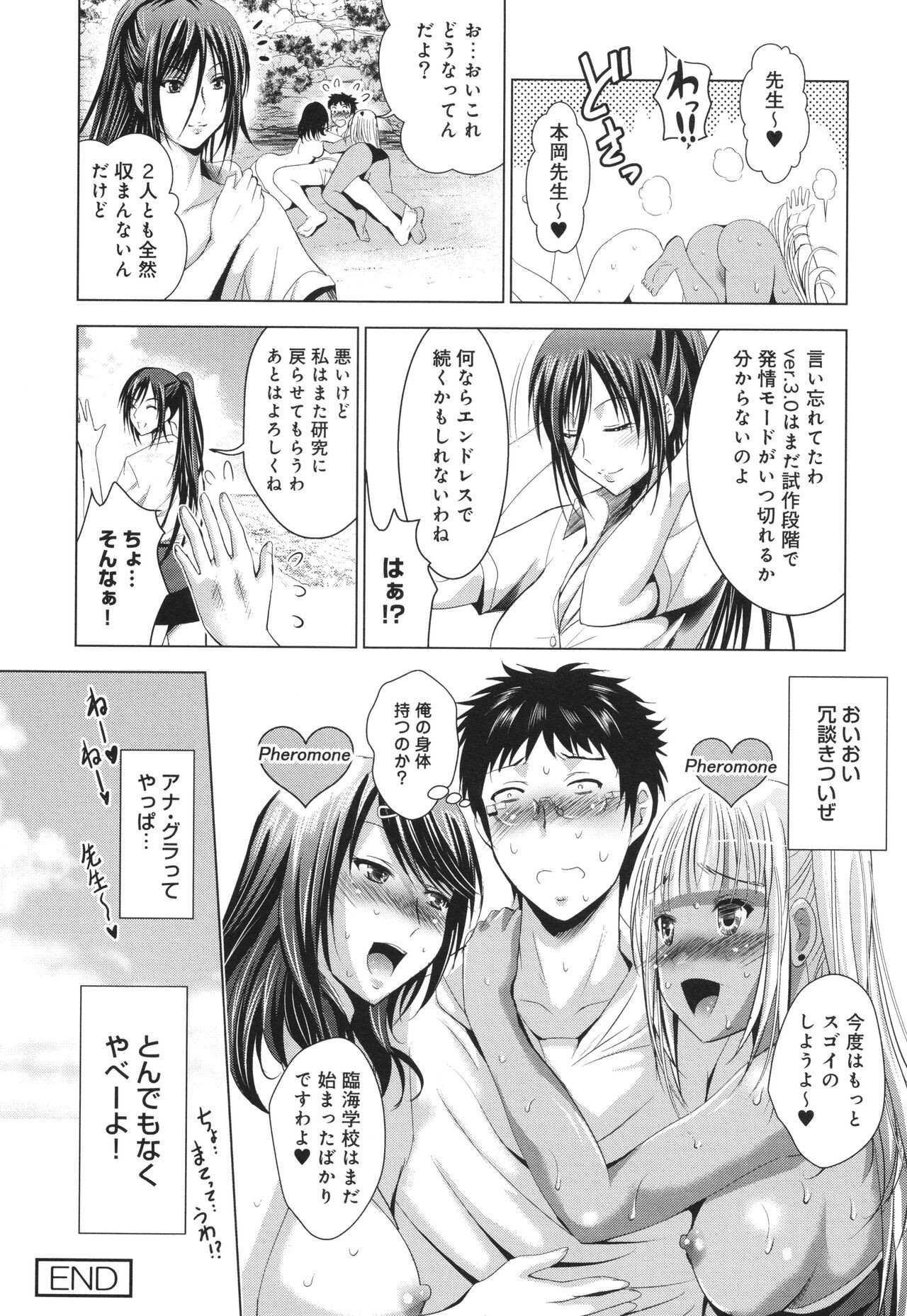 Page 145