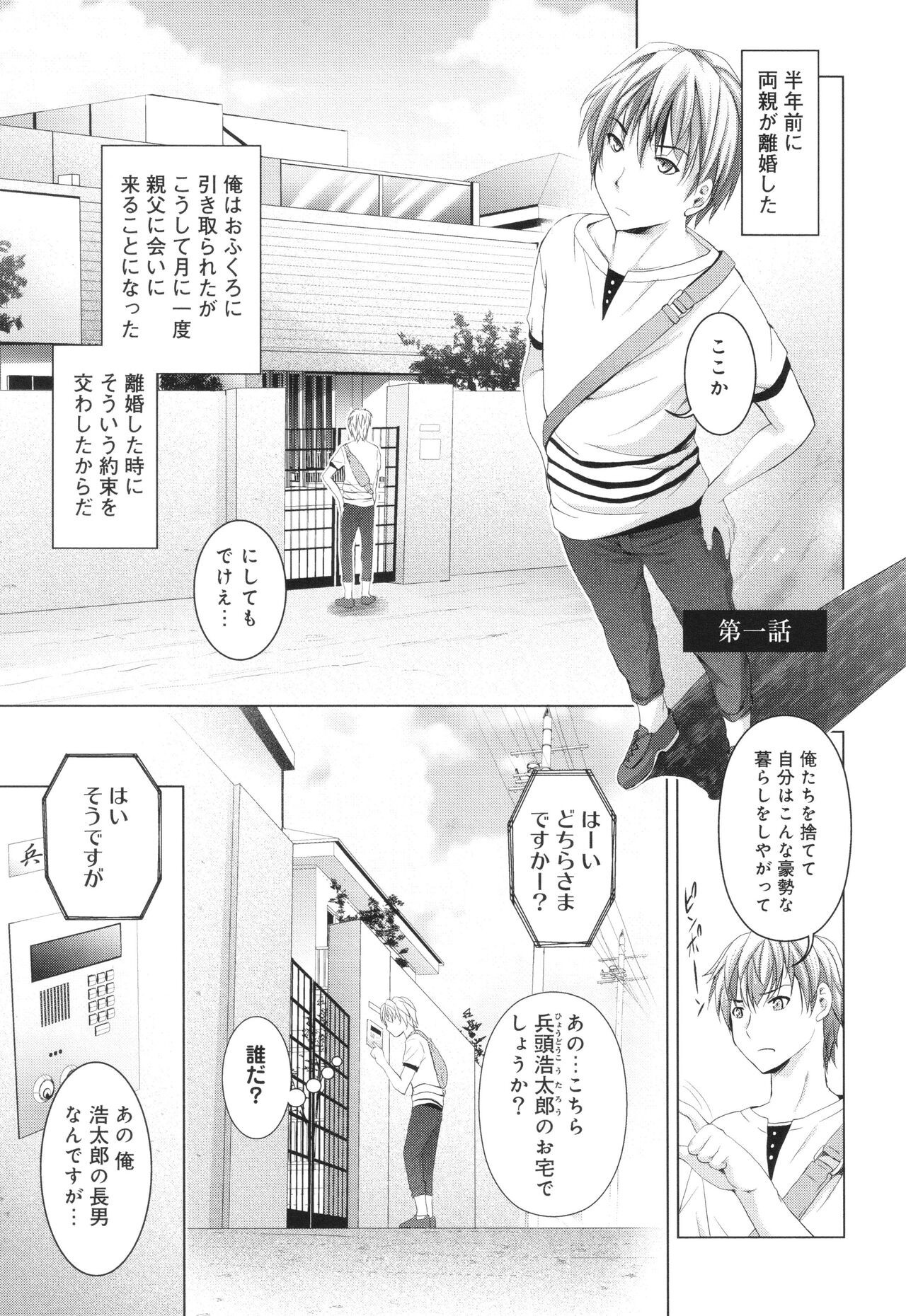 Page 148