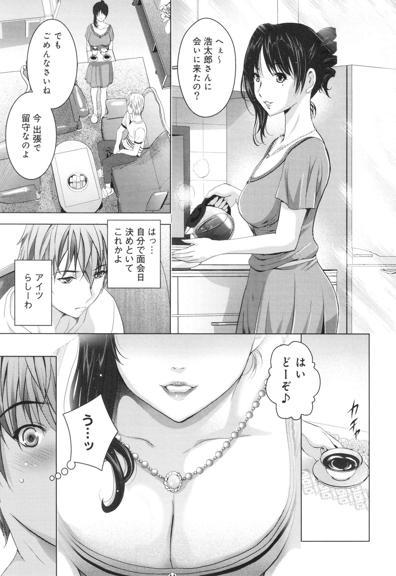 Page 150