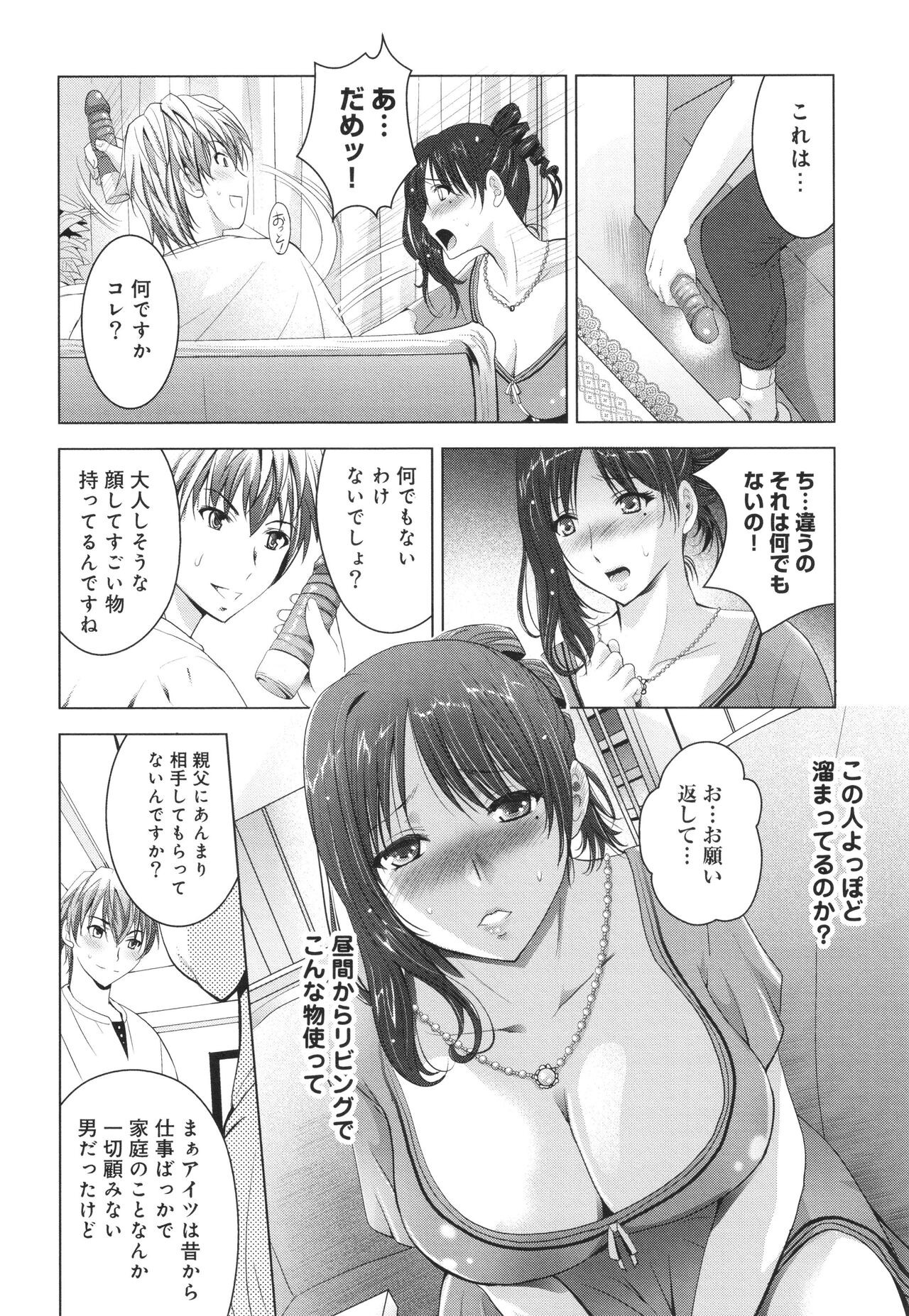 Page 153