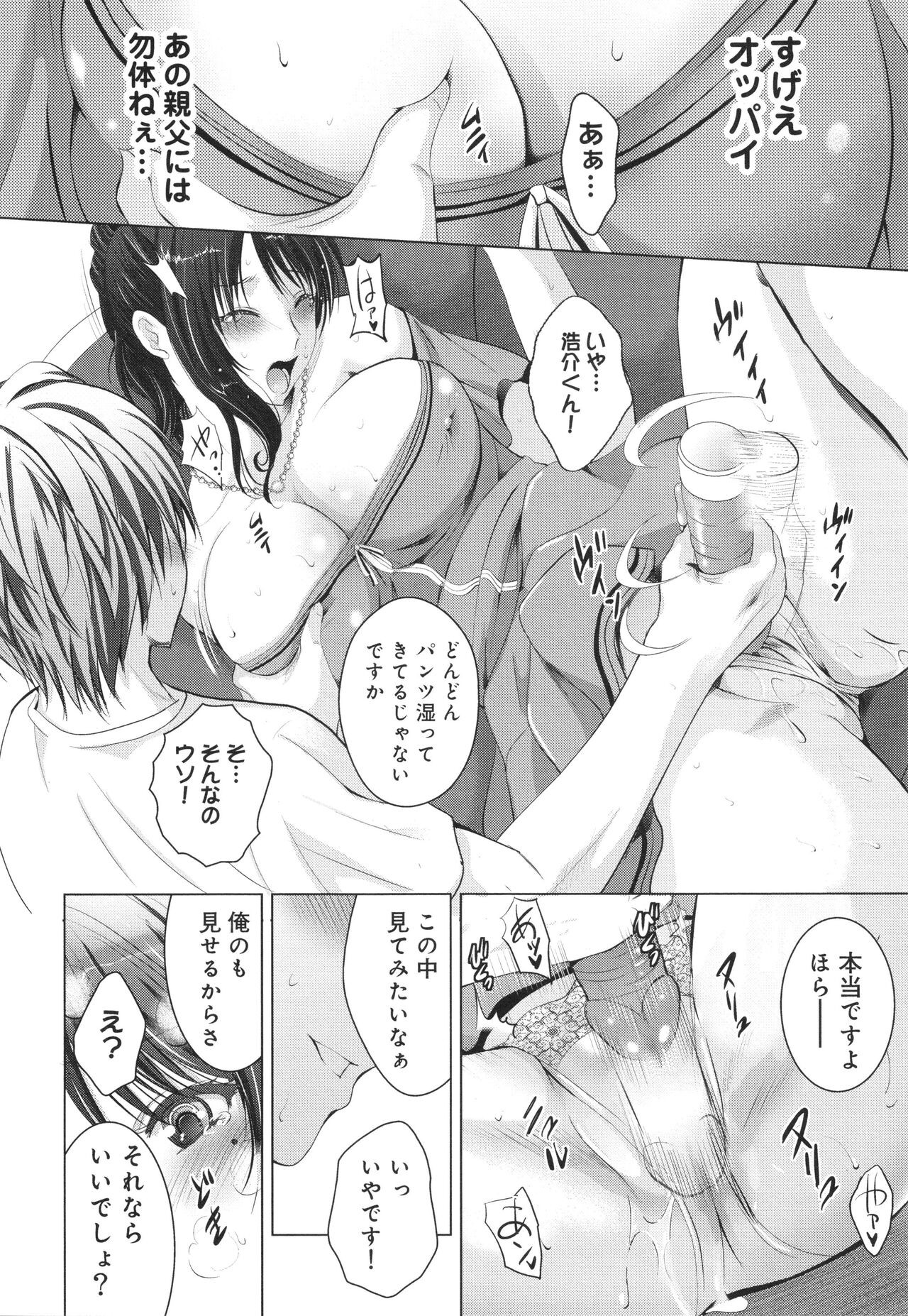 Page 155